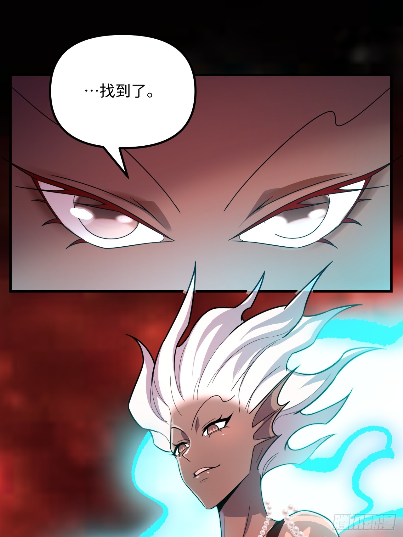 原來我是修仙大佬 - 578話(2/2) - 4