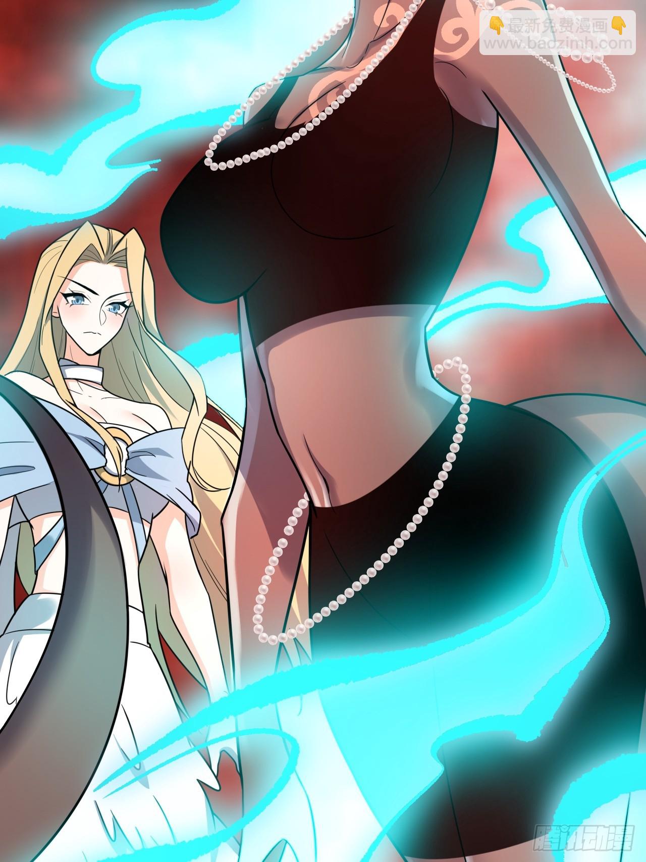 原來我是修仙大佬 - 578話(2/2) - 1