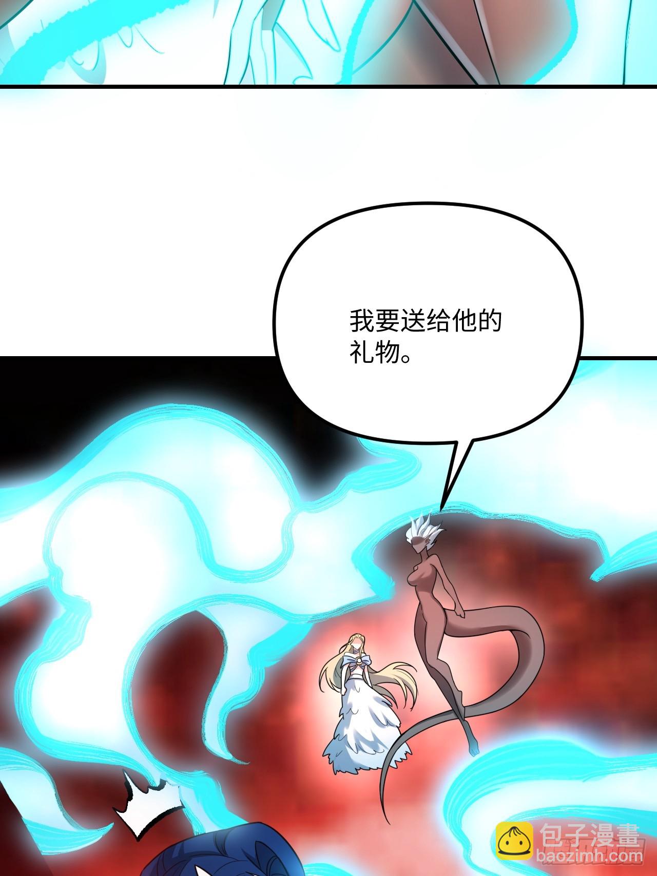 原來我是修仙大佬 - 578話(2/2) - 2