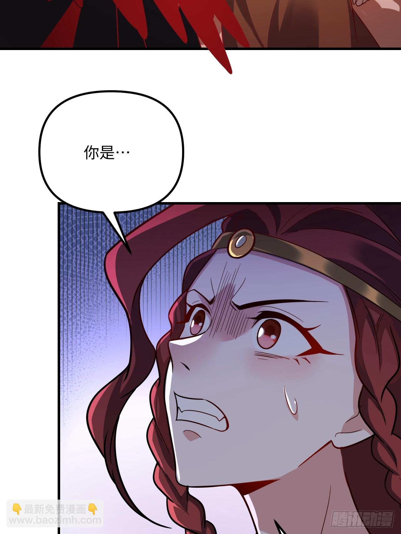 原來我是修仙大佬 - 578話(2/2) - 4