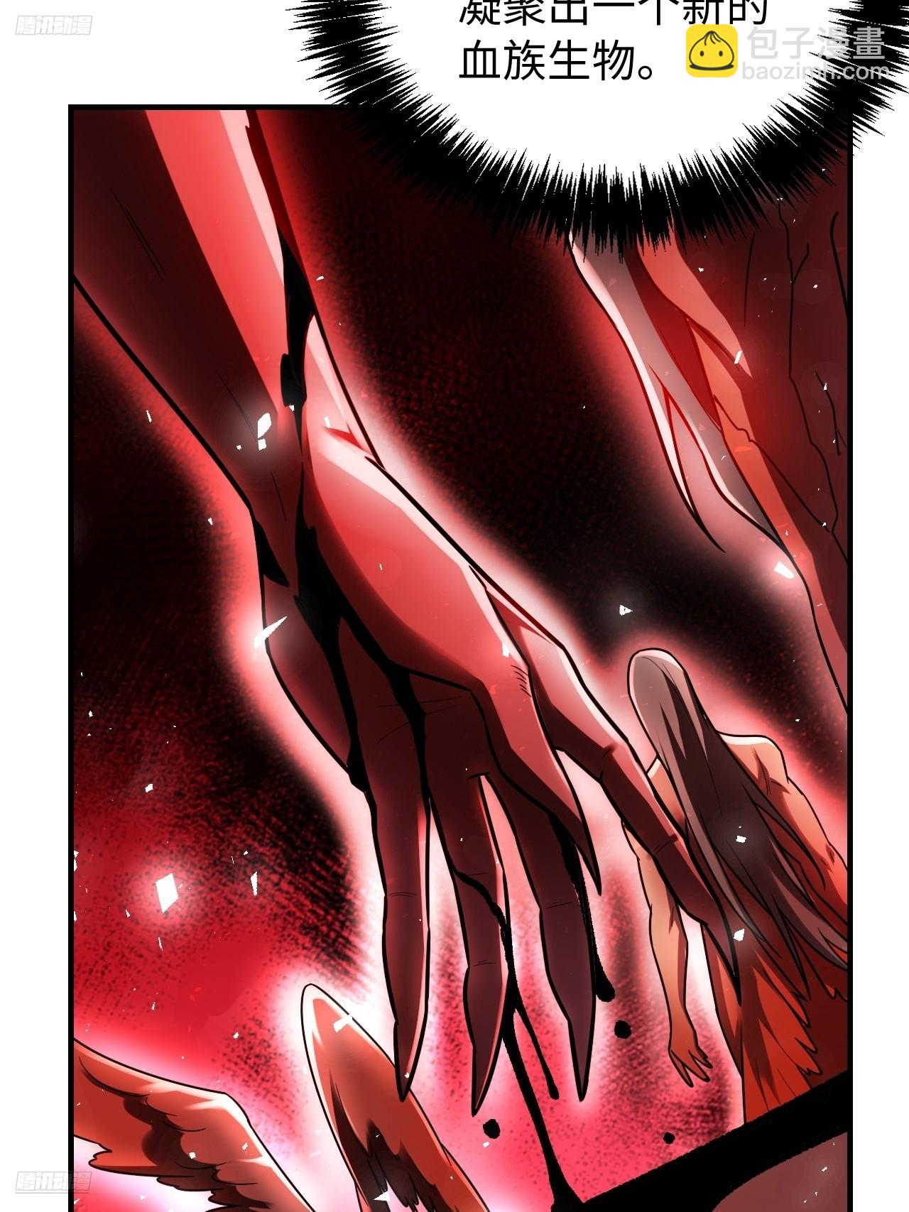 原來我是修仙大佬 - 578話(1/2) - 6