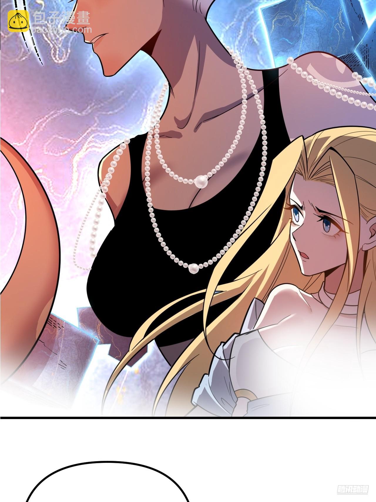 原來我是修仙大佬 - 578話(1/2) - 1