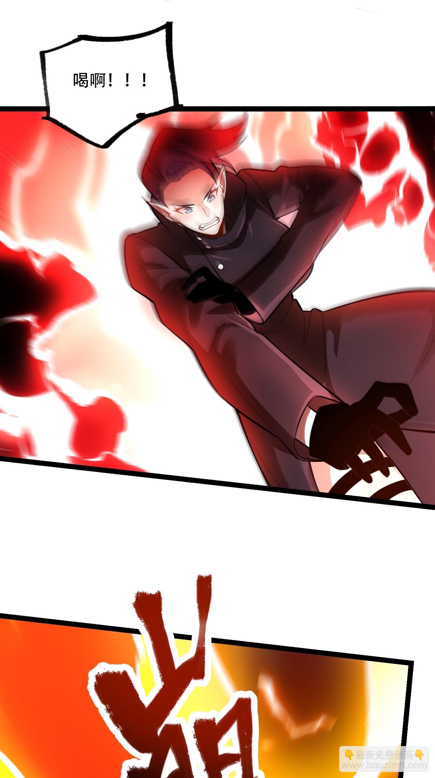 原來我是修仙大佬 - 580話 - 7