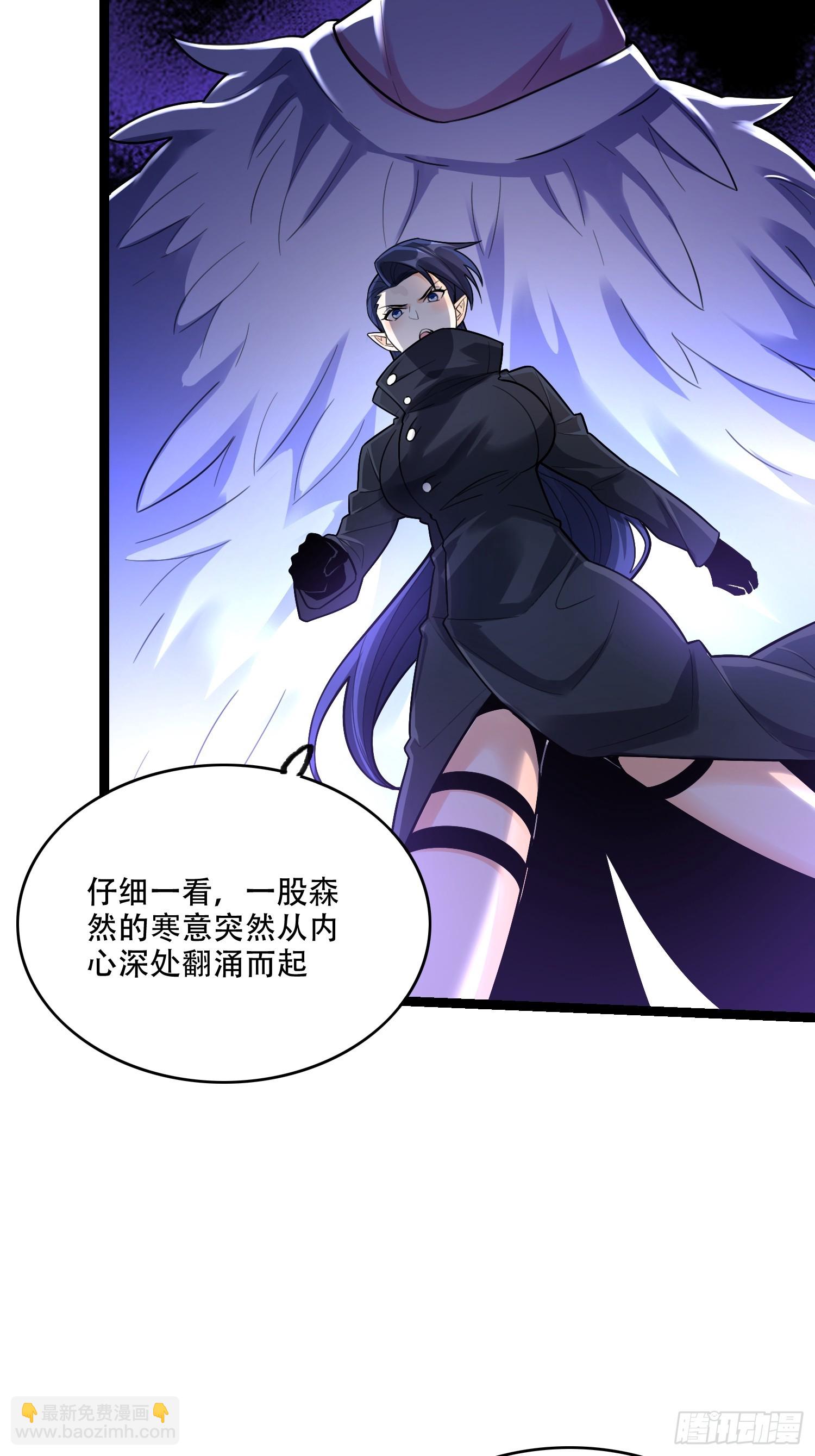 原來我是修仙大佬 - 580話 - 4