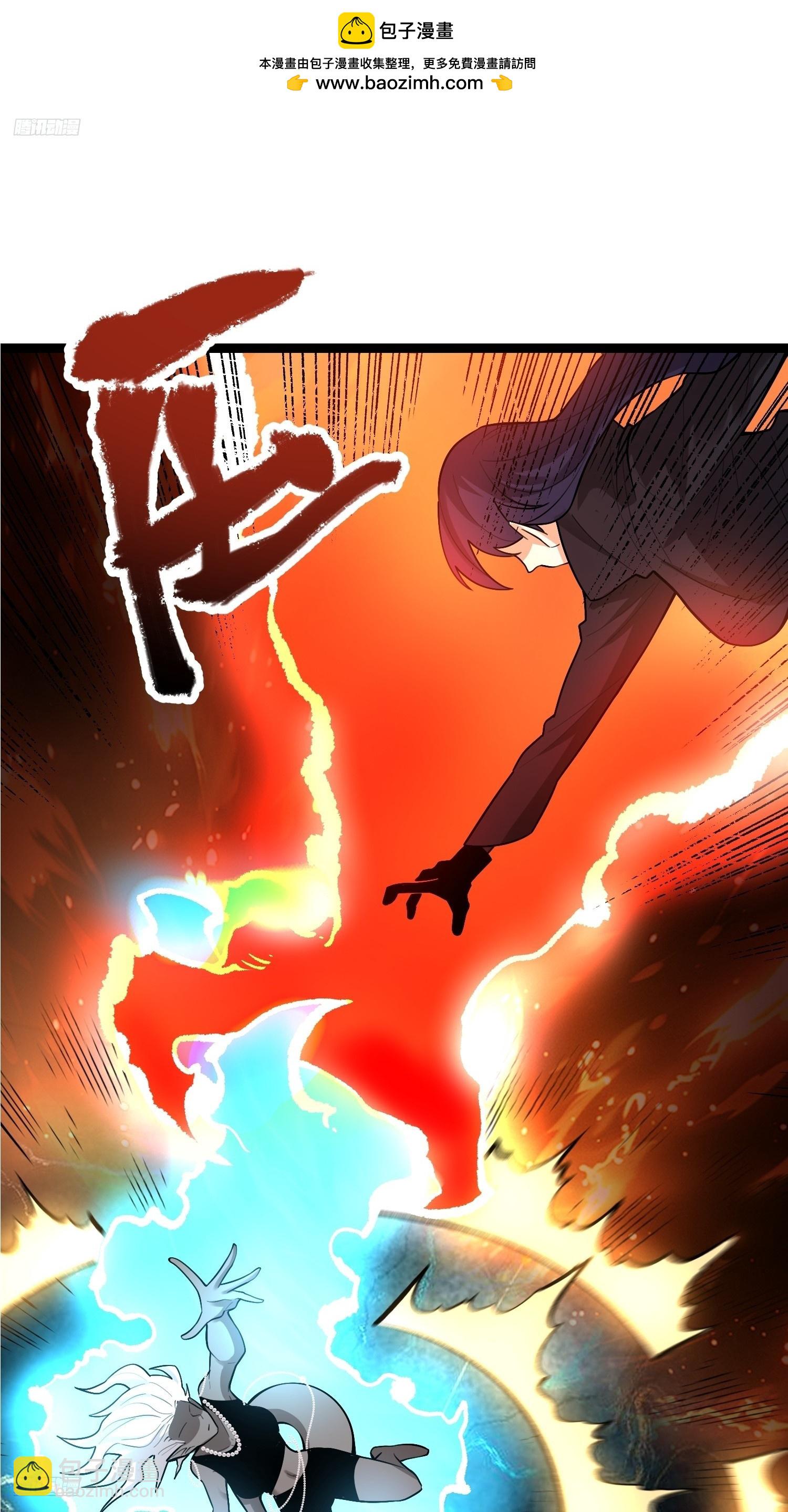 原來我是修仙大佬 - 580話 - 2