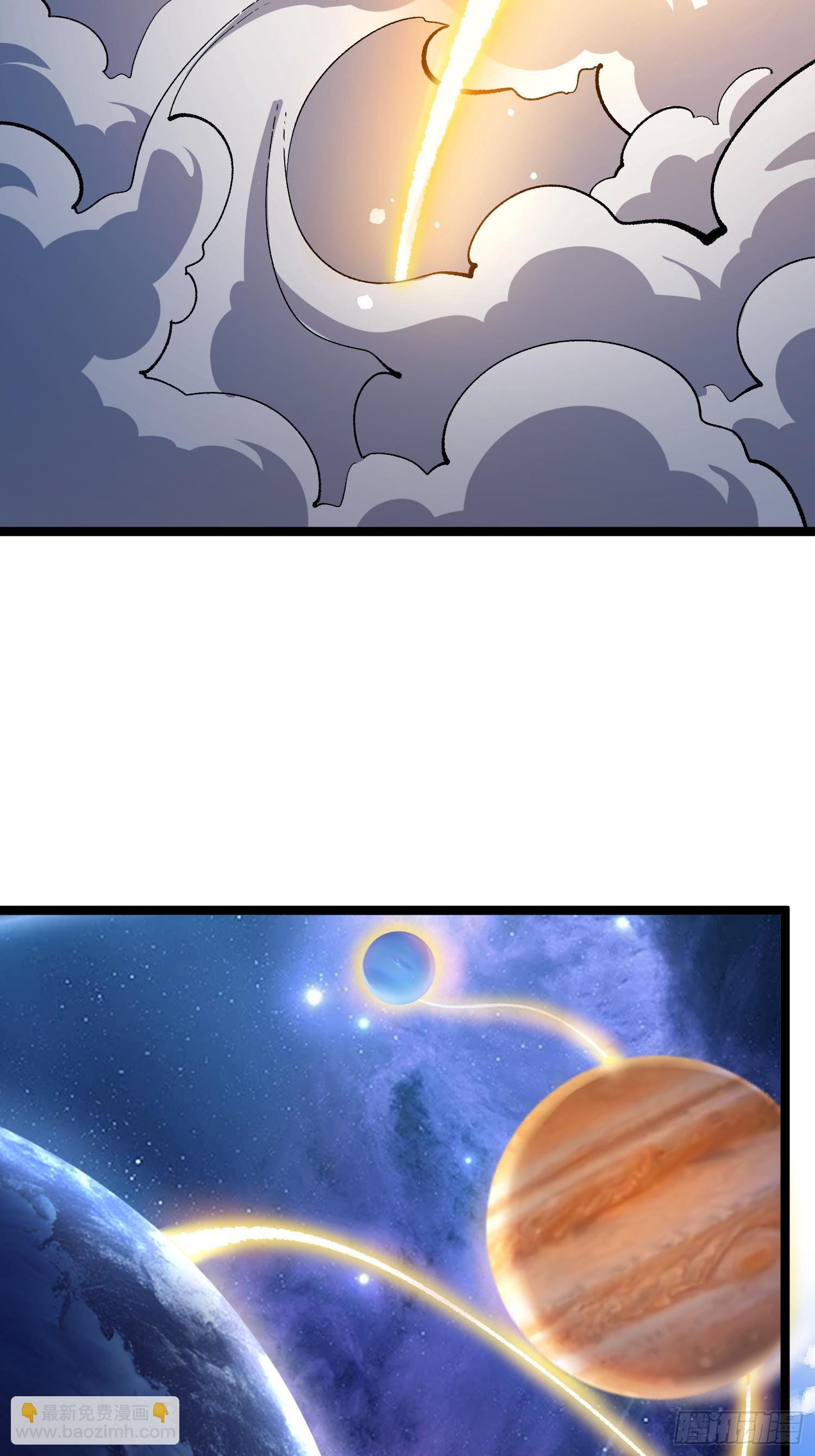 原來我是修仙大佬 - 580話 - 2