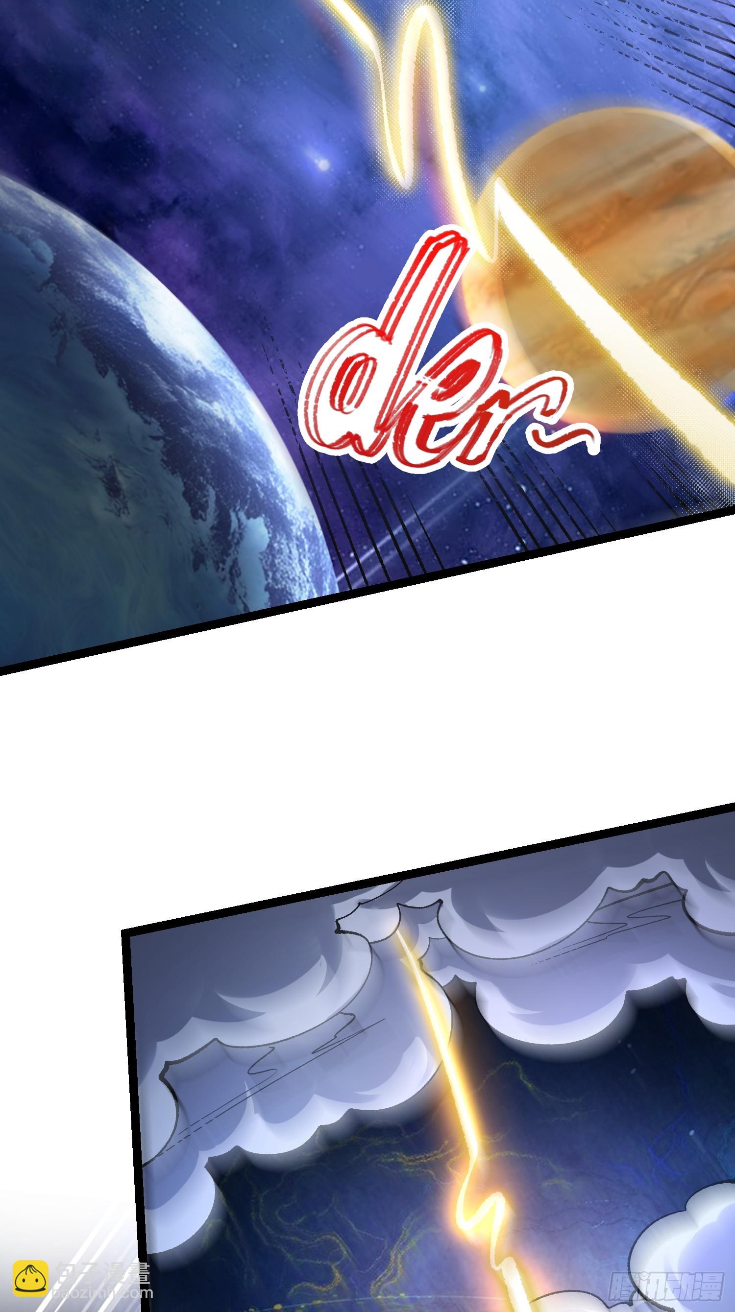 原來我是修仙大佬 - 580話 - 7