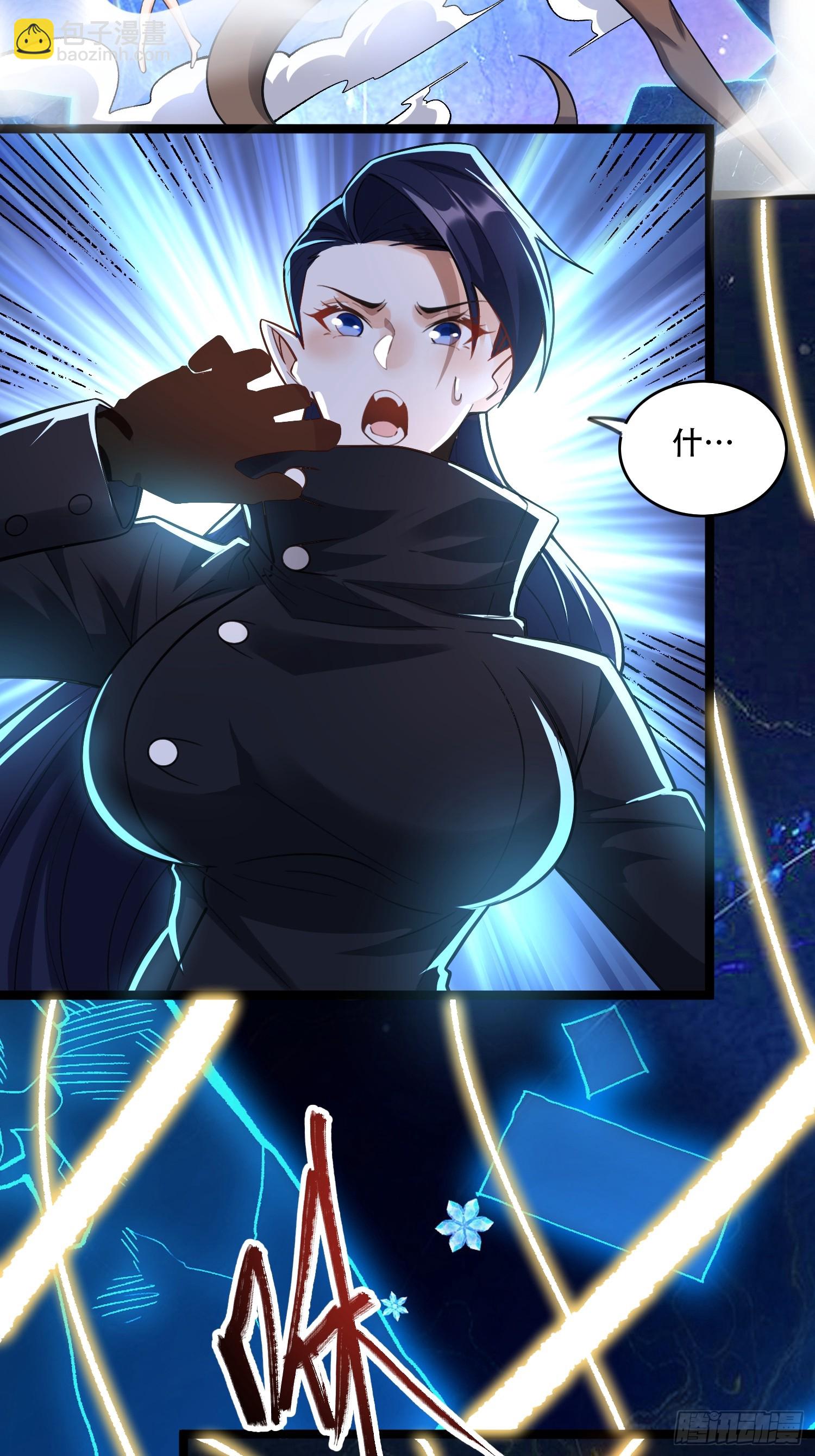 原來我是修仙大佬 - 580話 - 6