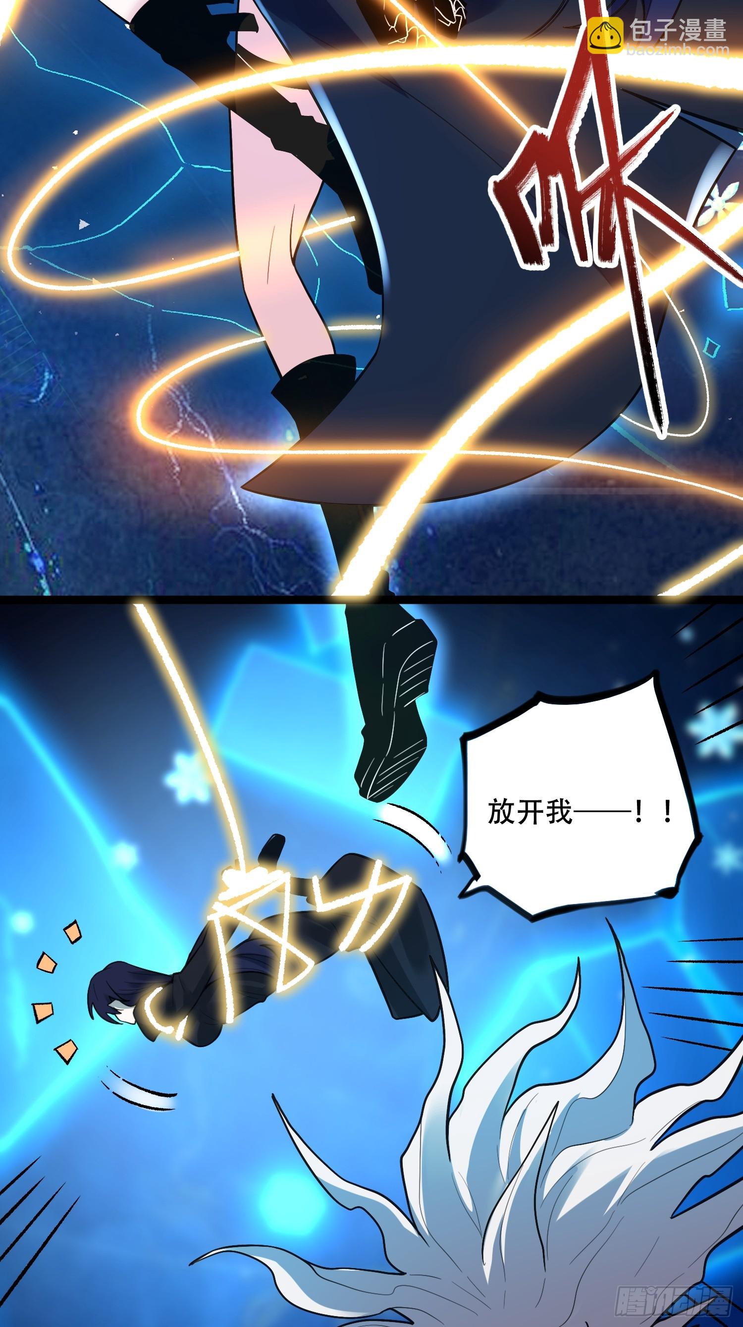 原來我是修仙大佬 - 580話 - 1