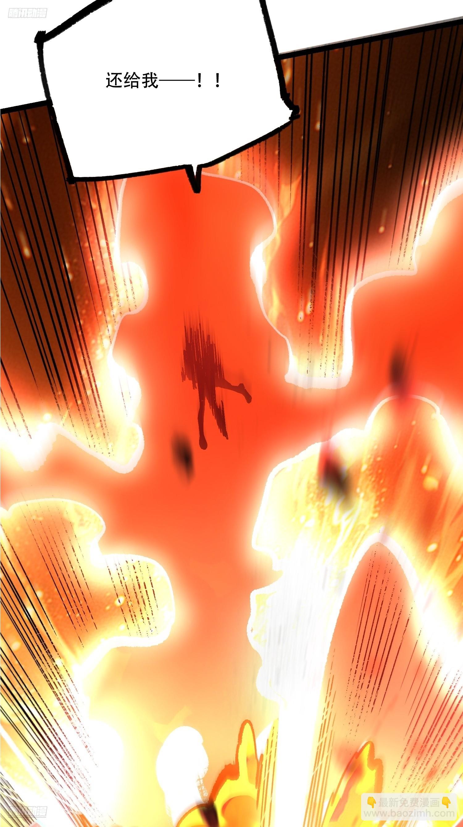 原來我是修仙大佬 - 580話 - 6