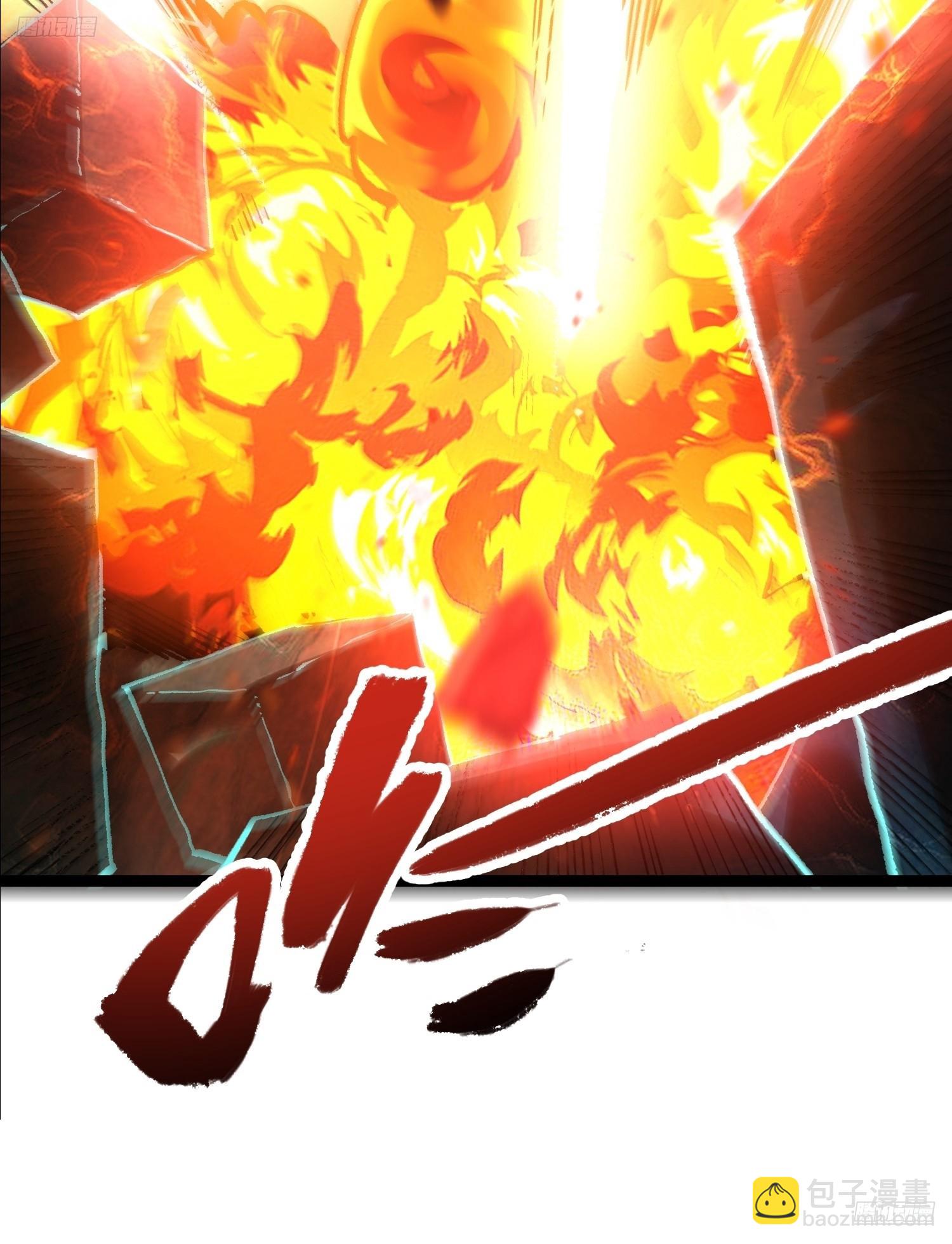 原來我是修仙大佬 - 580話 - 7