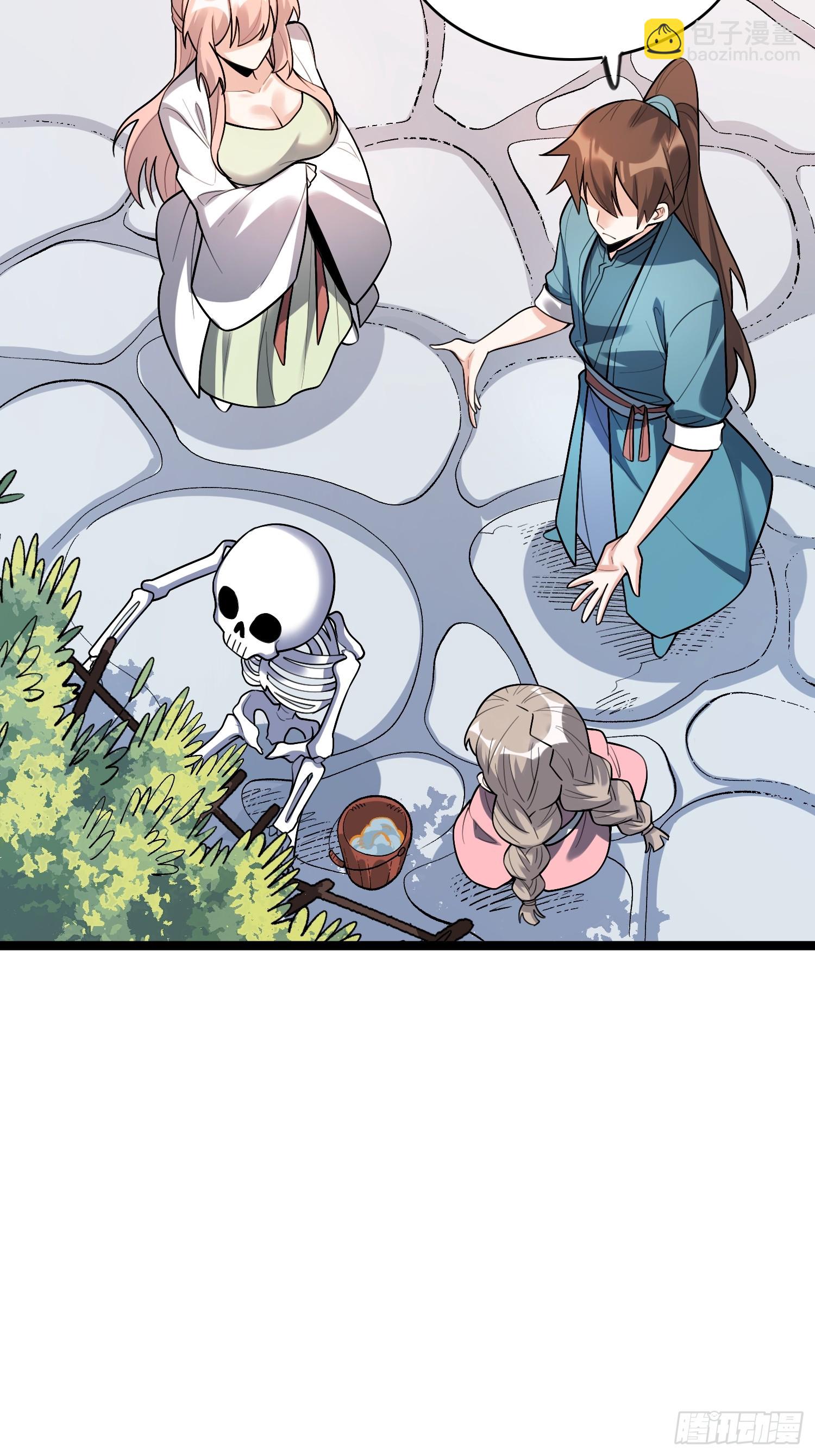 原來我是修仙大佬 - 582話 - 2