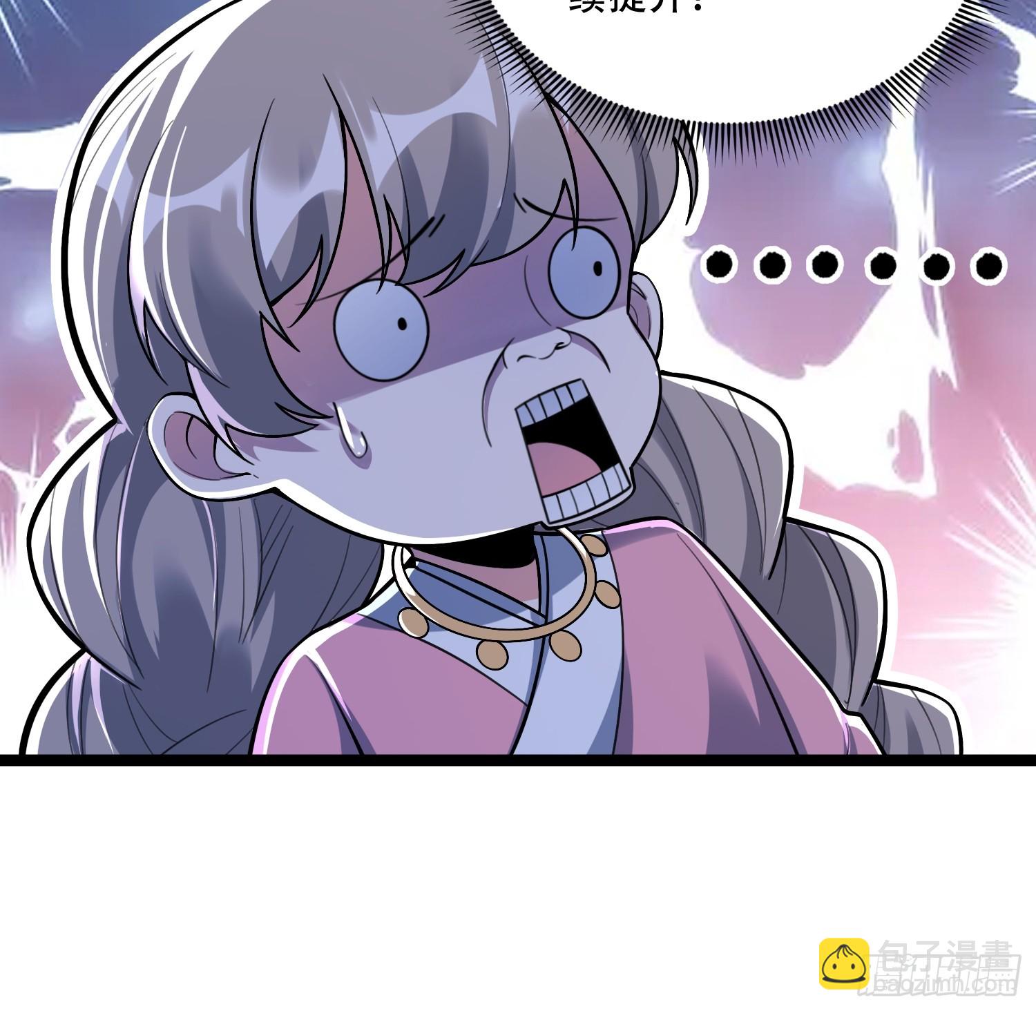 原來我是修仙大佬 - 582話 - 5