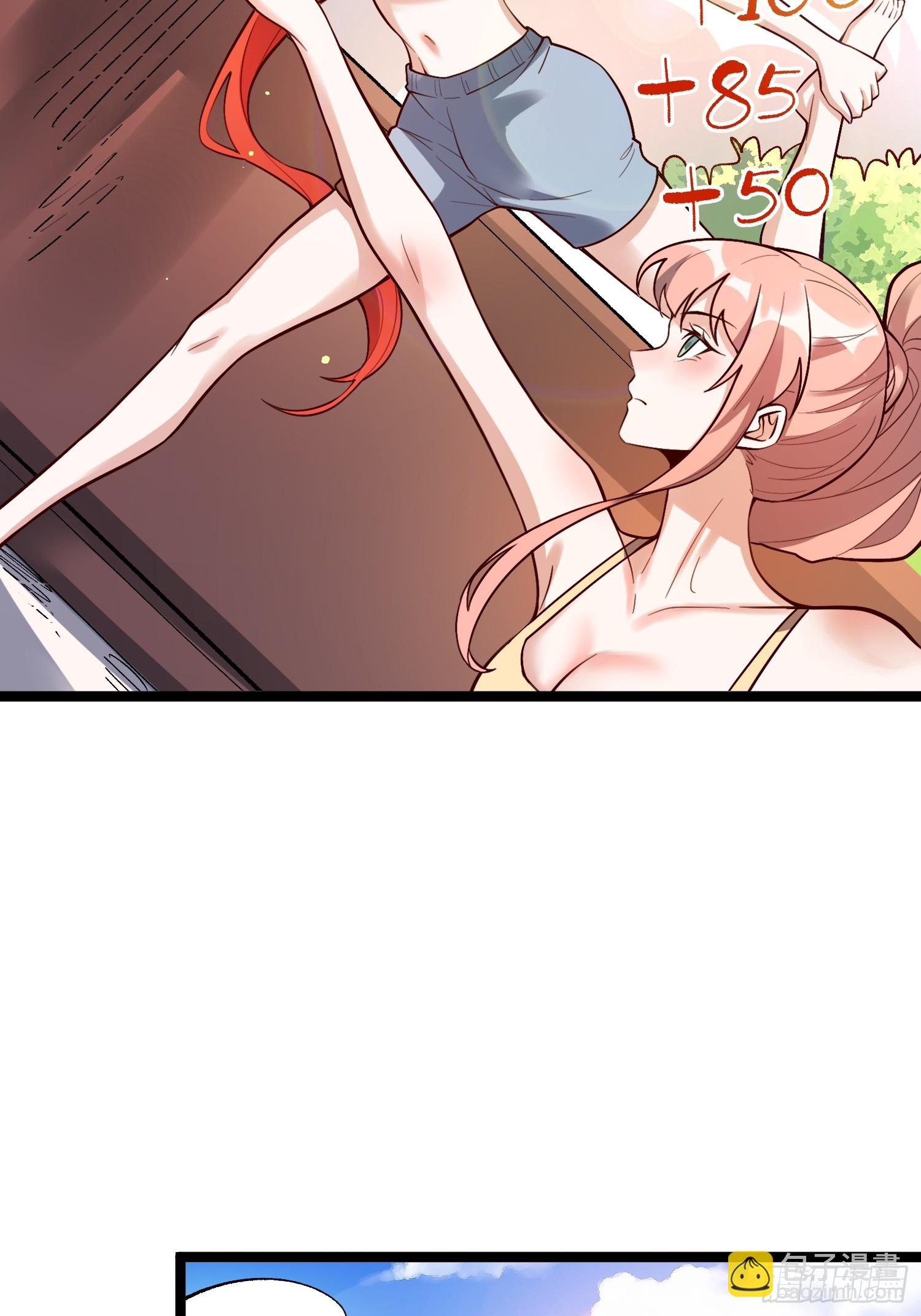 原來我是修仙大佬 - 582話 - 1