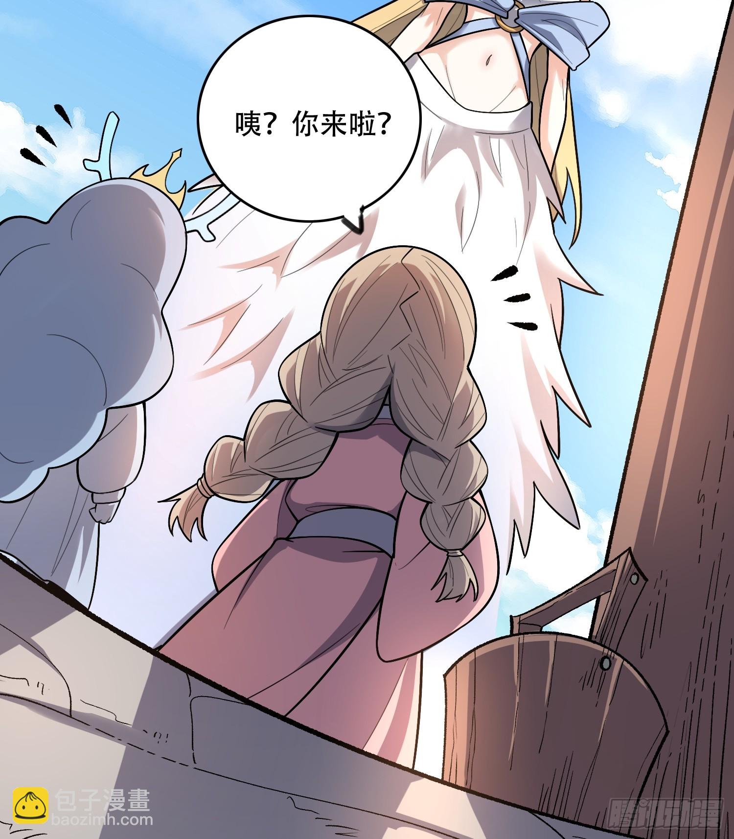 原來我是修仙大佬 - 582話 - 1