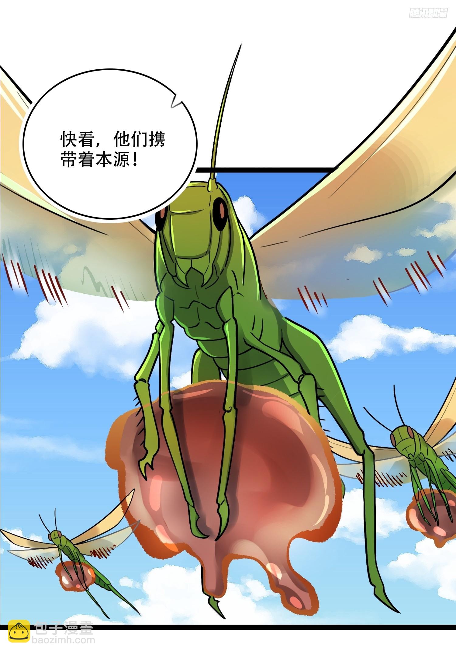 584话(1/2)-第586话