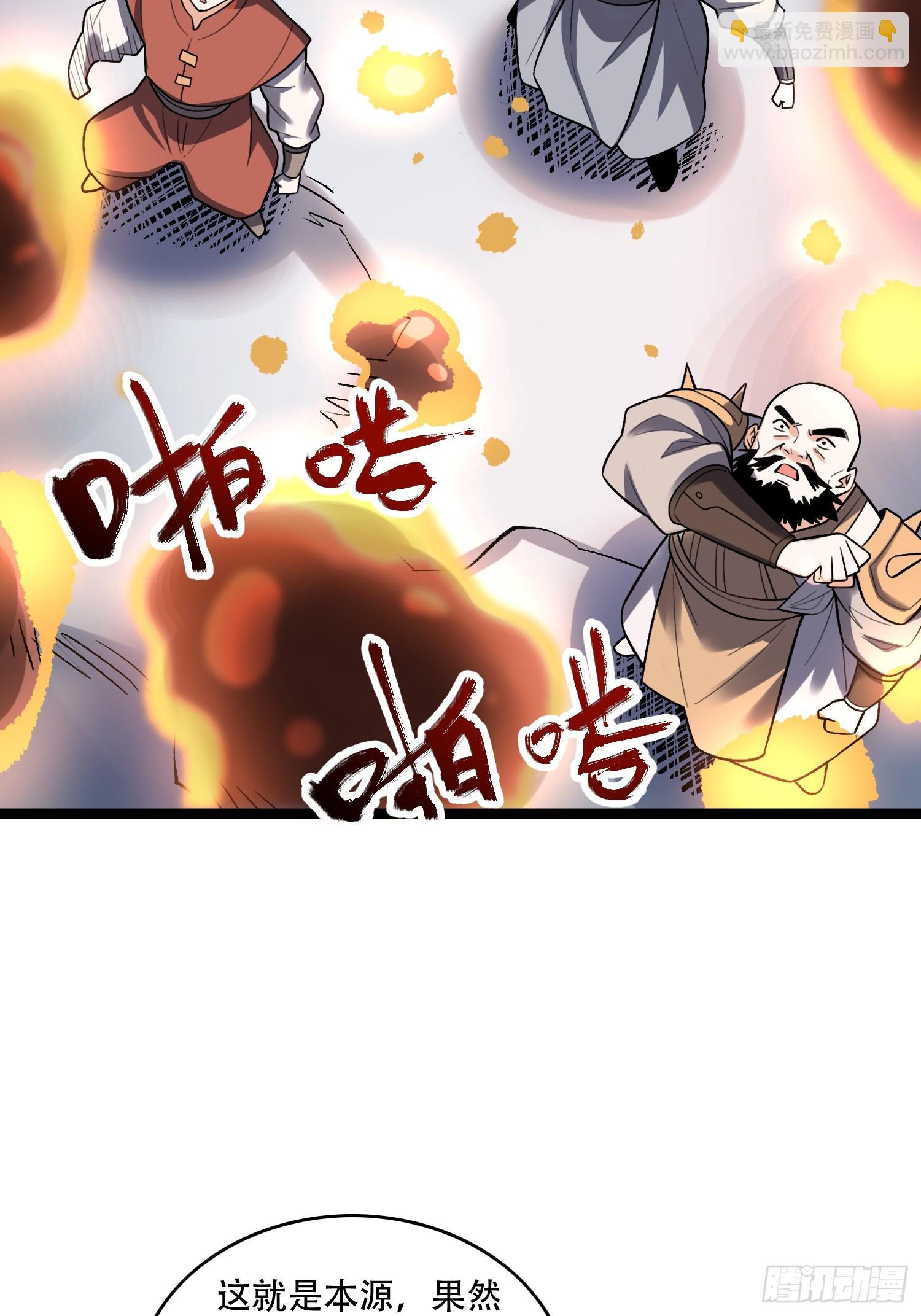 584话(1/2)-第586话