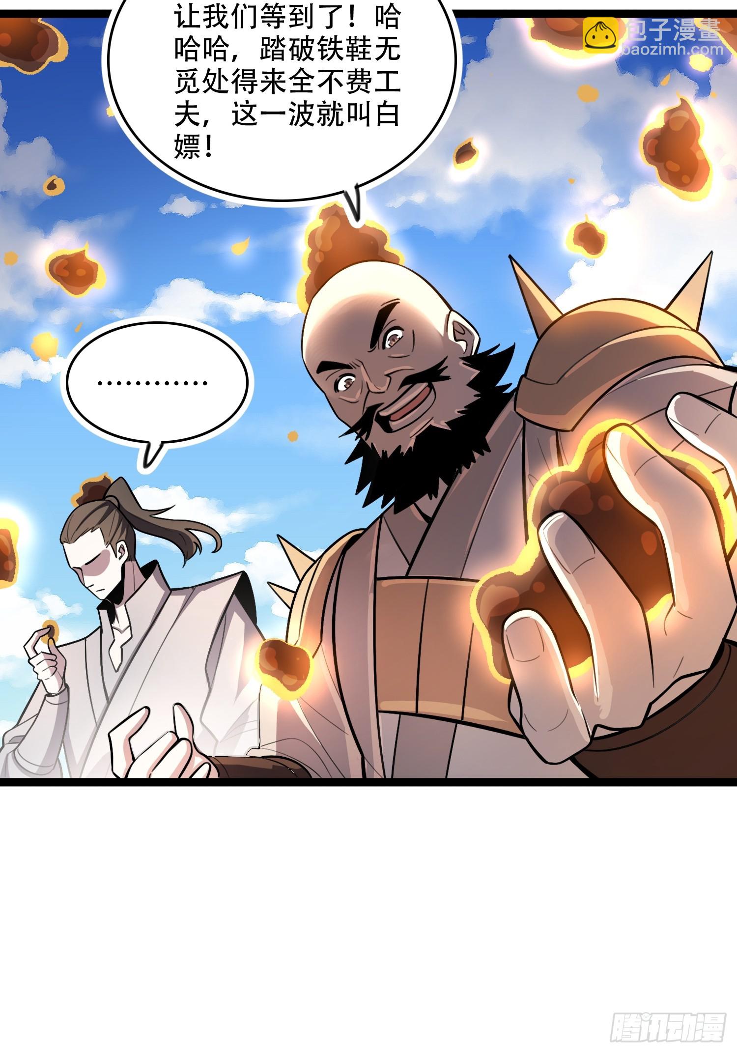 584话(1/2)-第586话