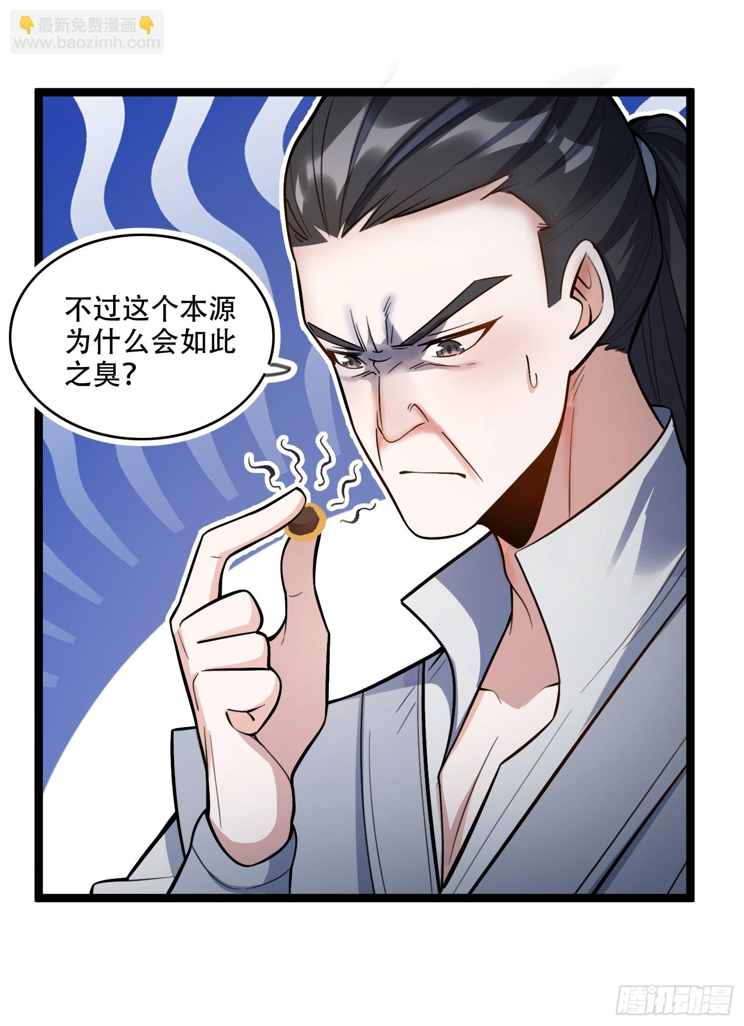 584话(1/2)-第586话