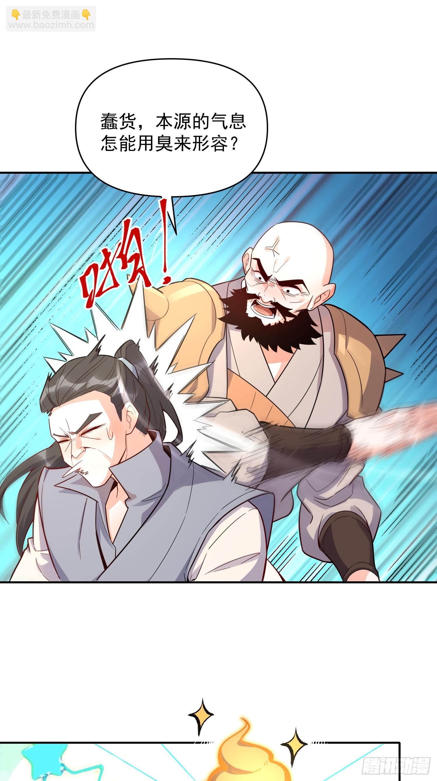 584话(1/2)-第586话