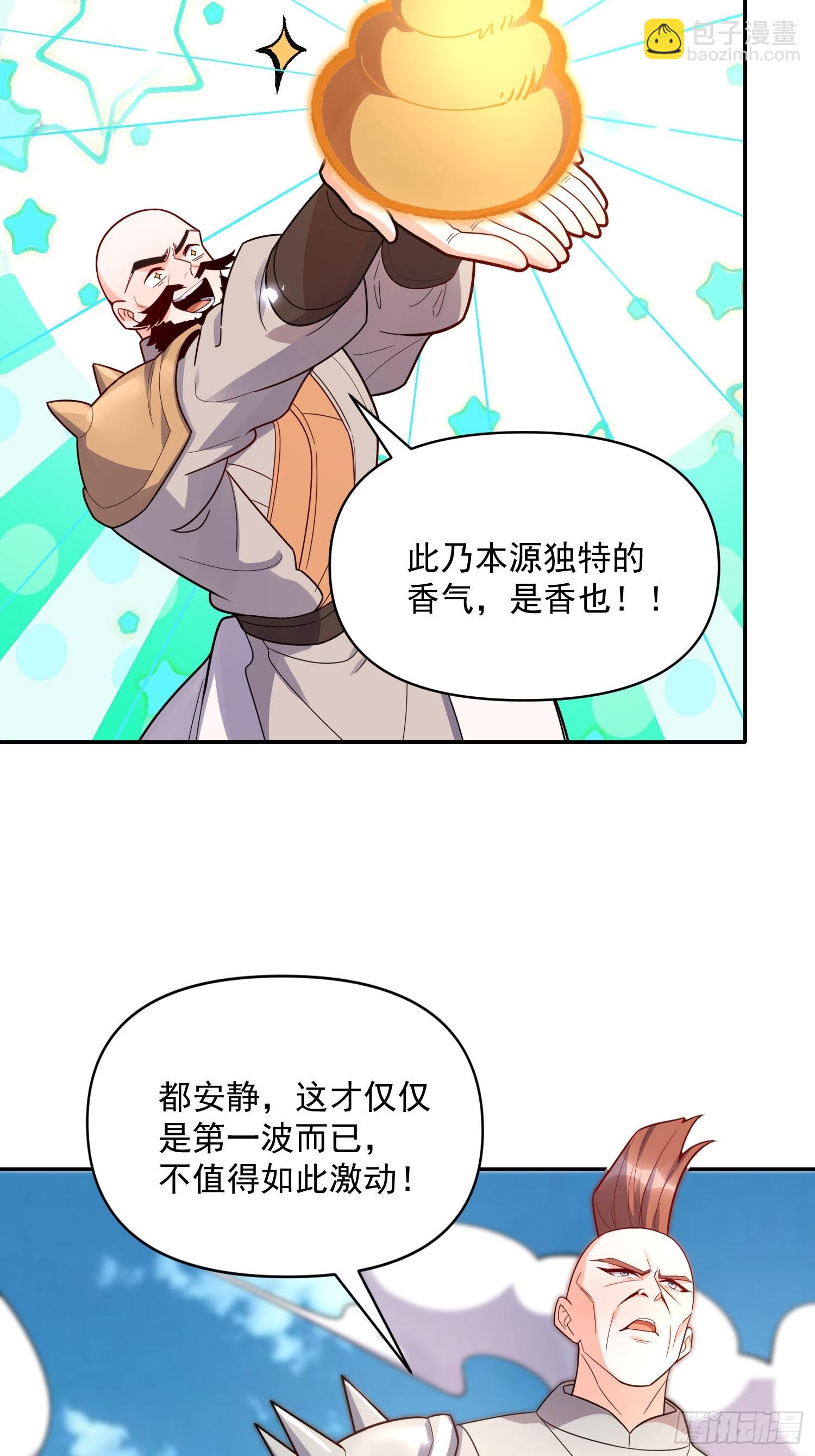 584话(1/2)-第586话