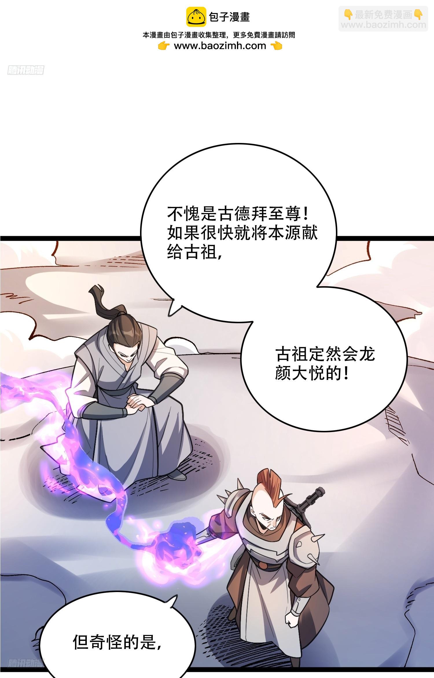 584话(1/2)-第586话