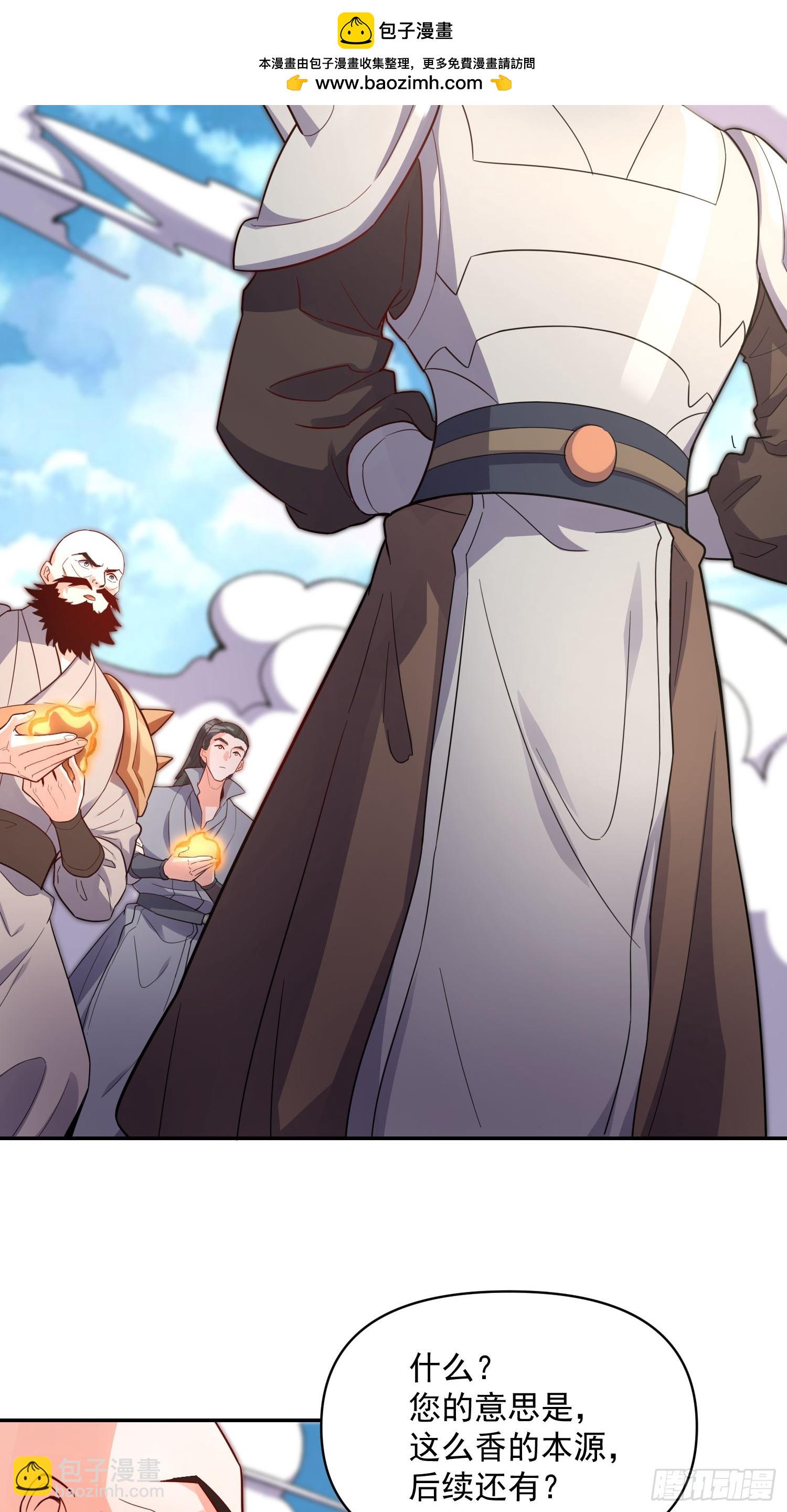 584话(1/2)-第586话