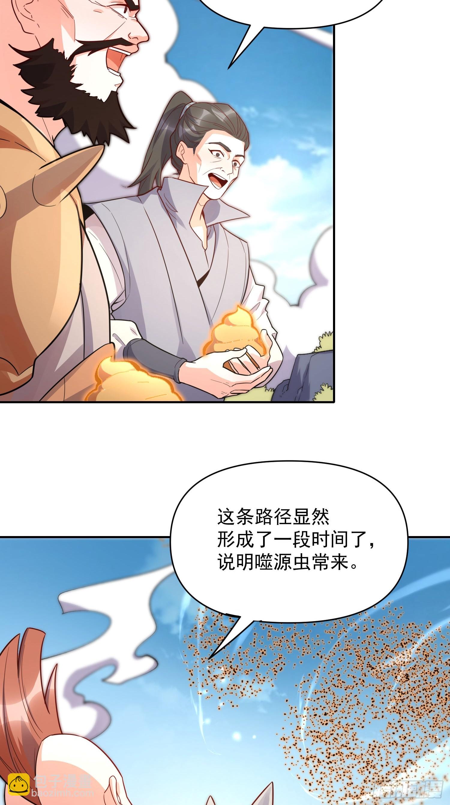 584话(1/2)-第586话