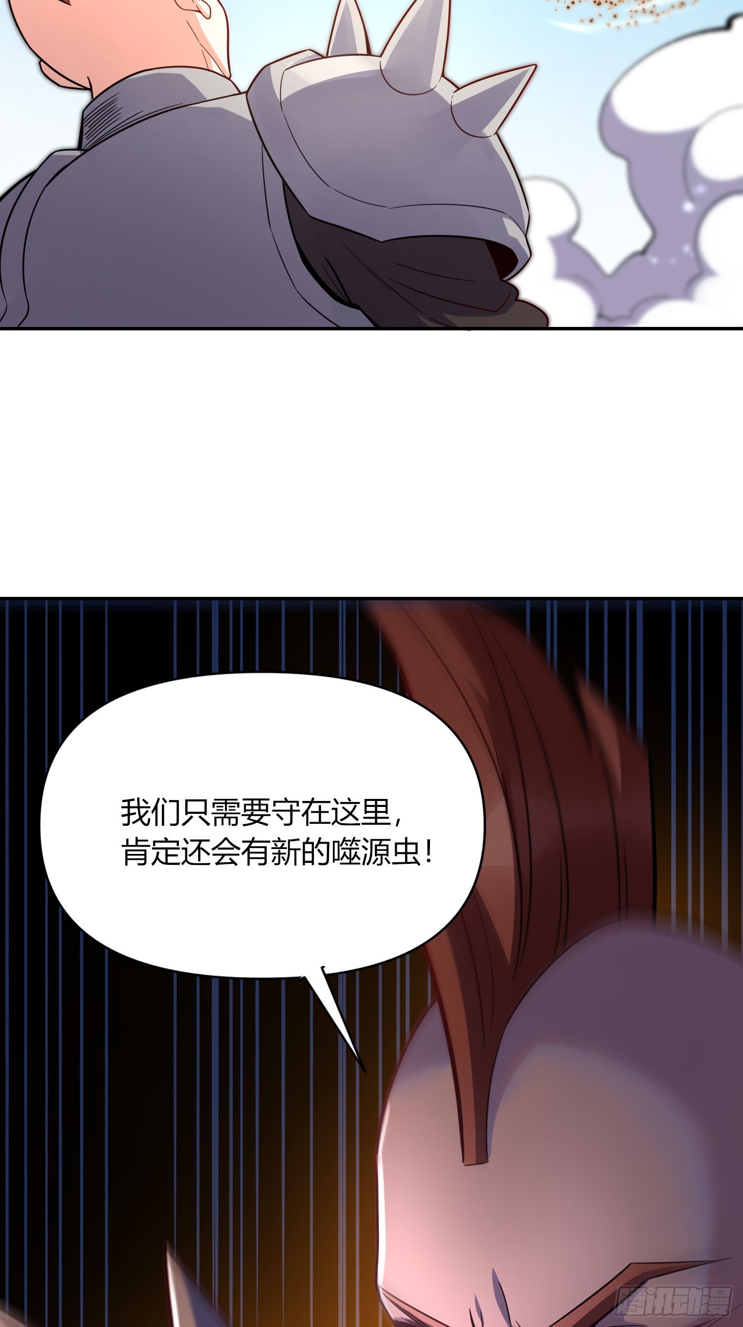 584话(1/2)-第586话