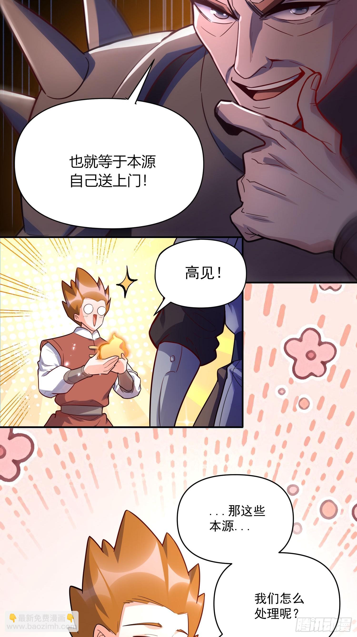 584话(1/2)-第586话