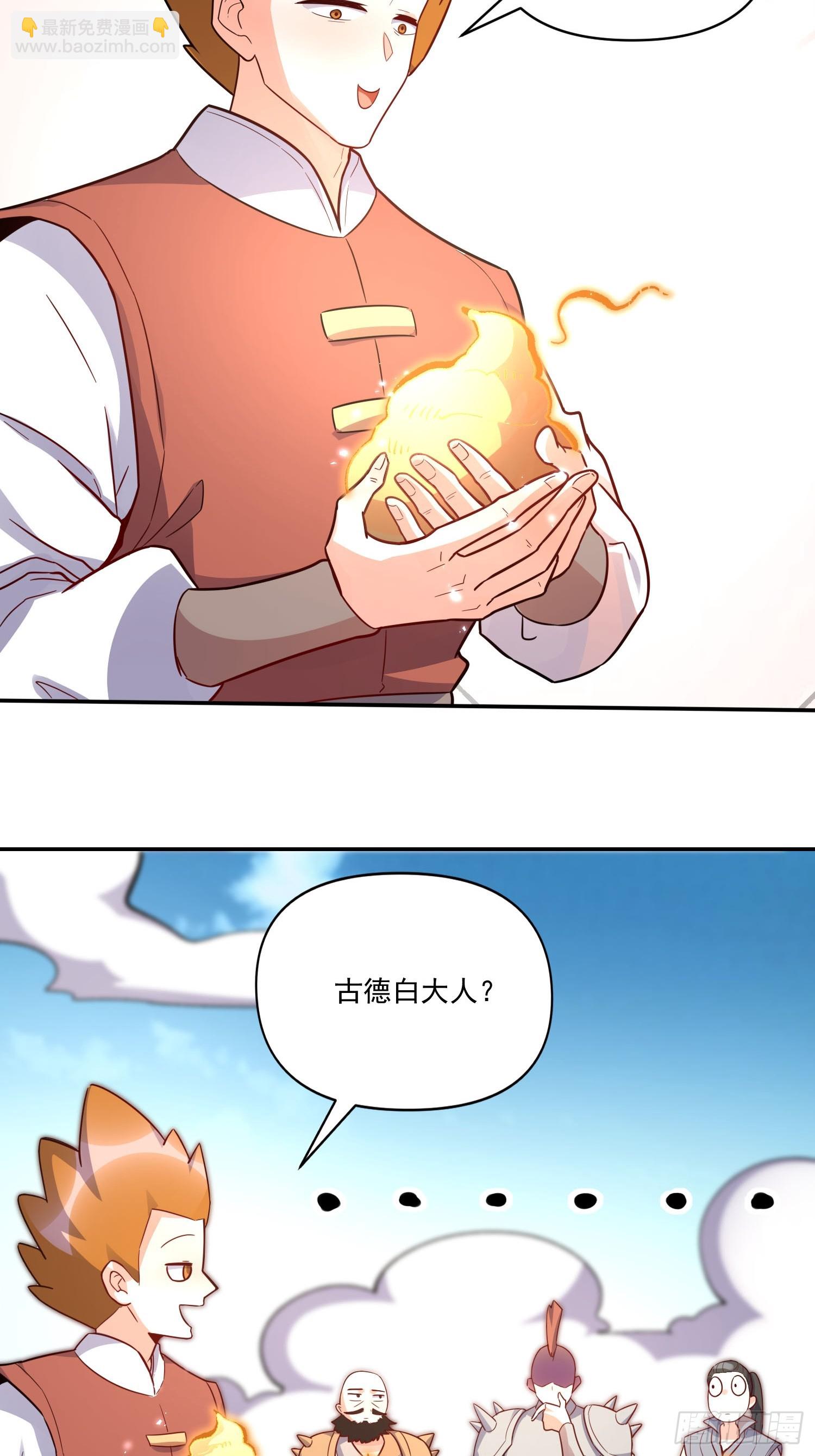 584话(1/2)-第586话