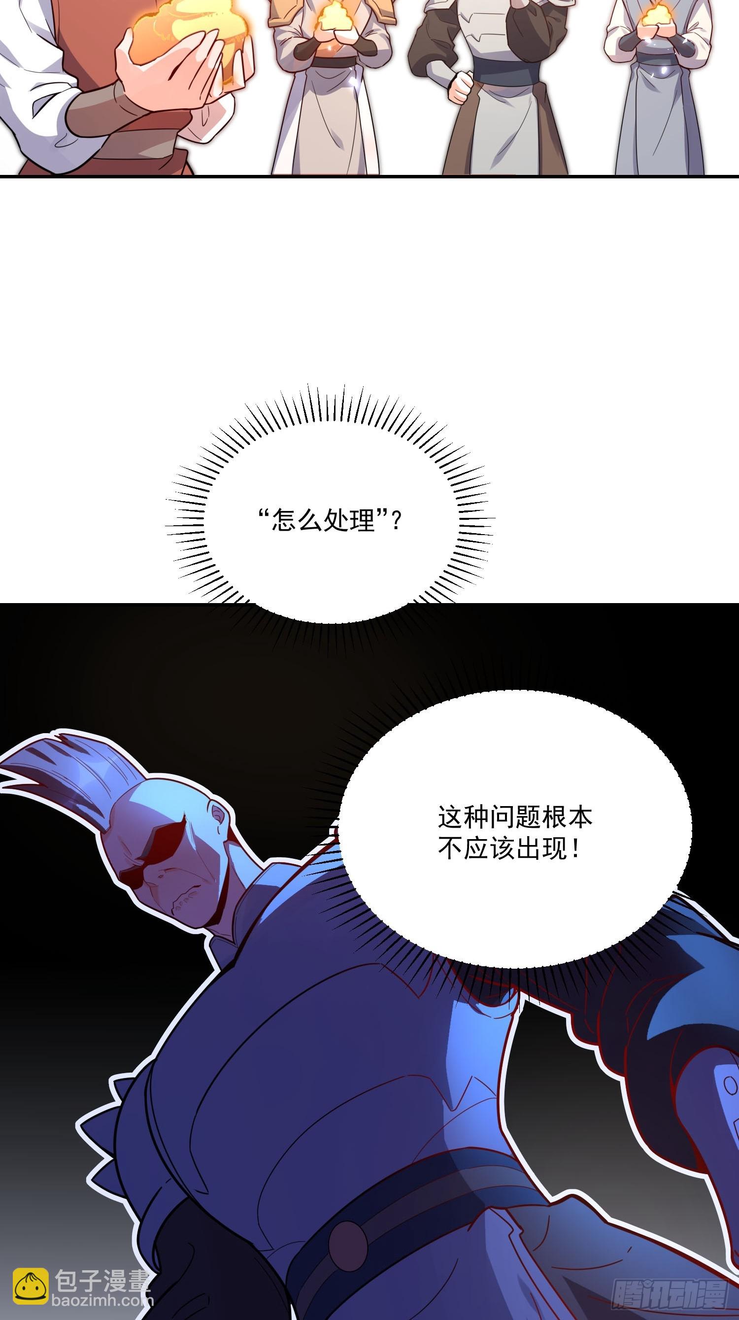 584话(1/2)-第586话