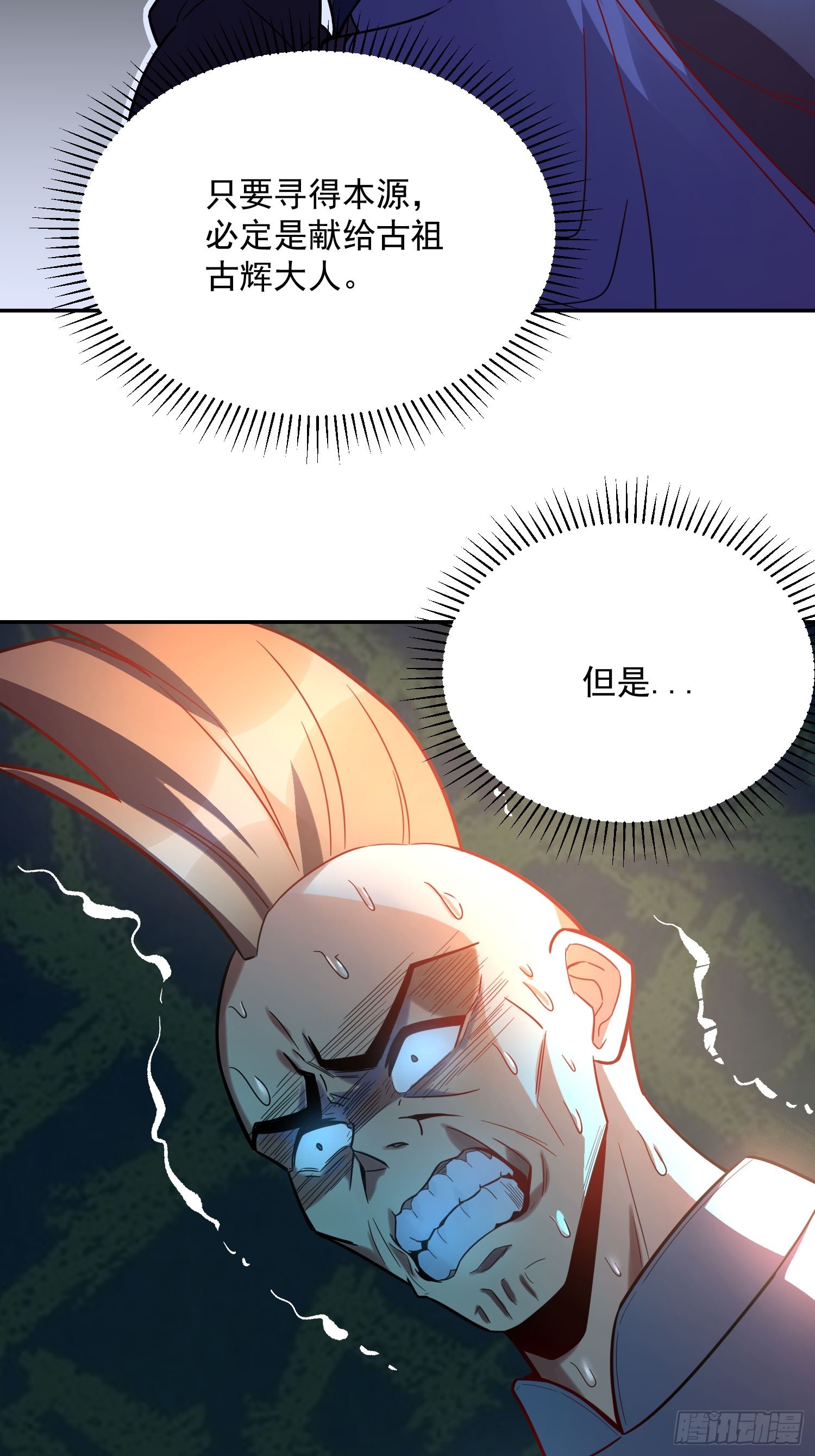 584话(1/2)-第586话