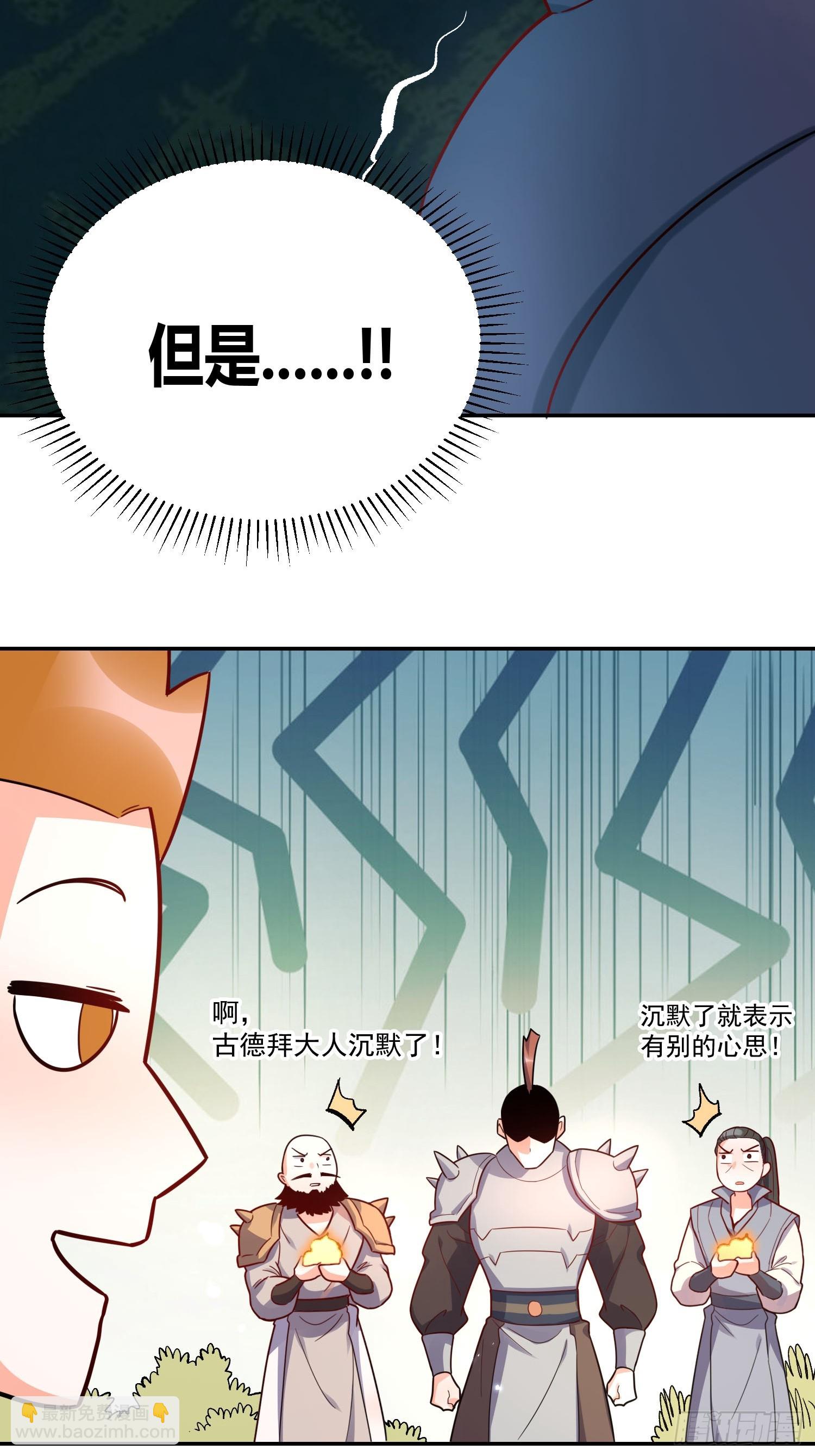 584话(1/2)-第586话