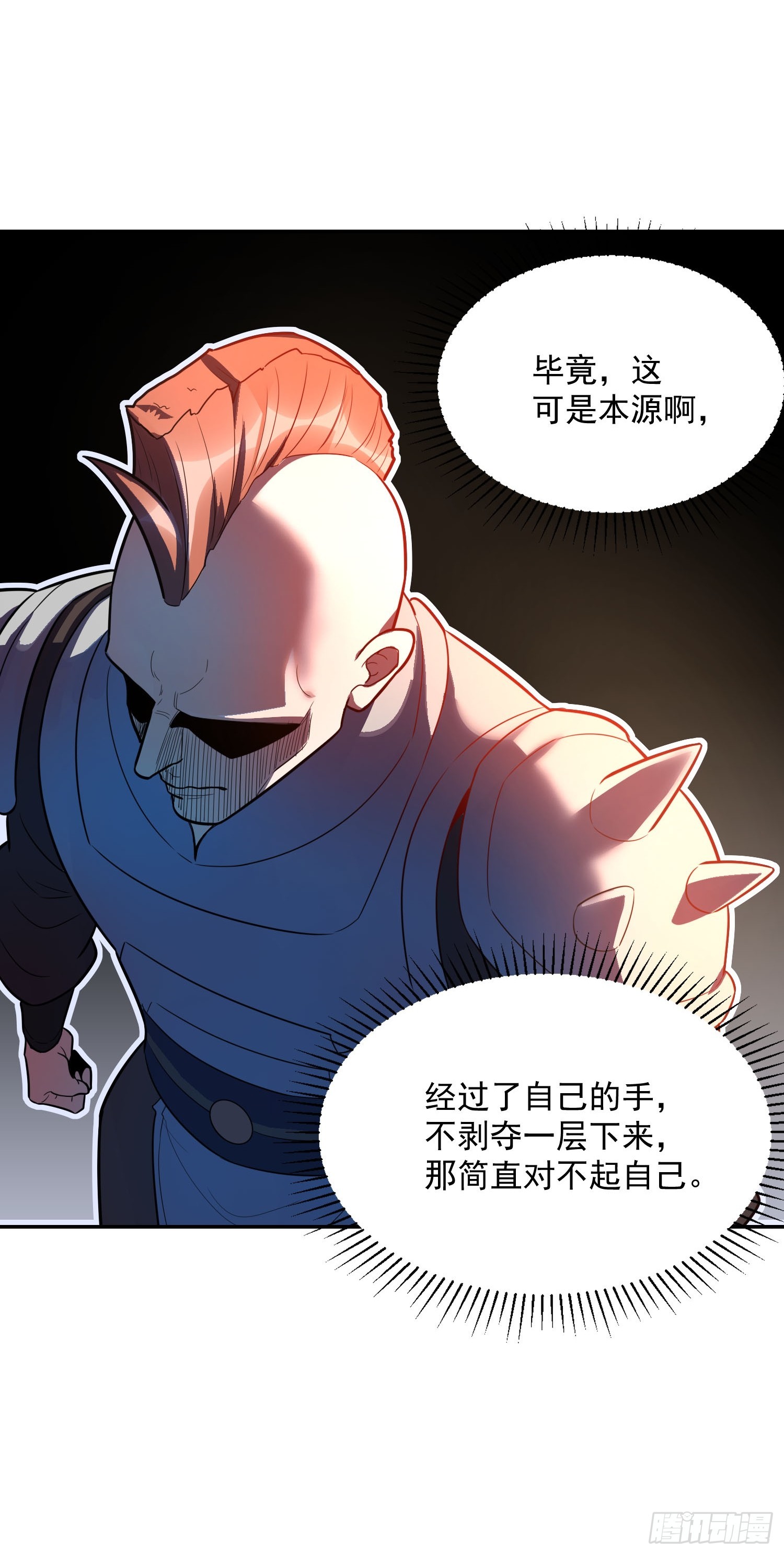 584话(1/2)-第586话