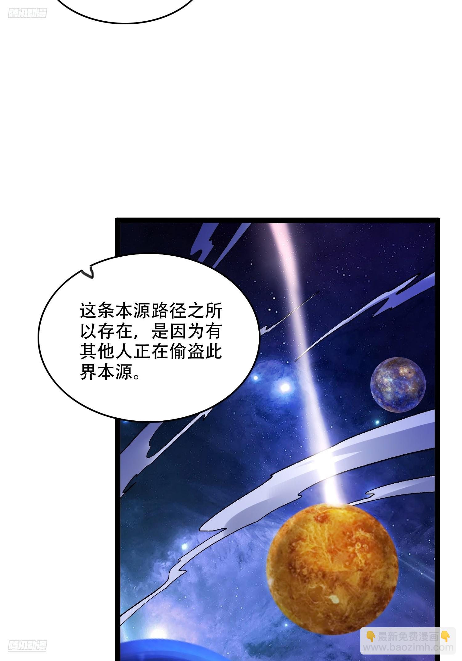 584话(1/2)-第586话