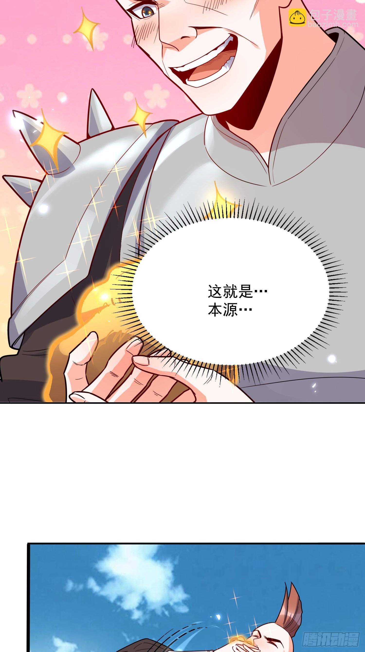 584话(1/2)-第586话