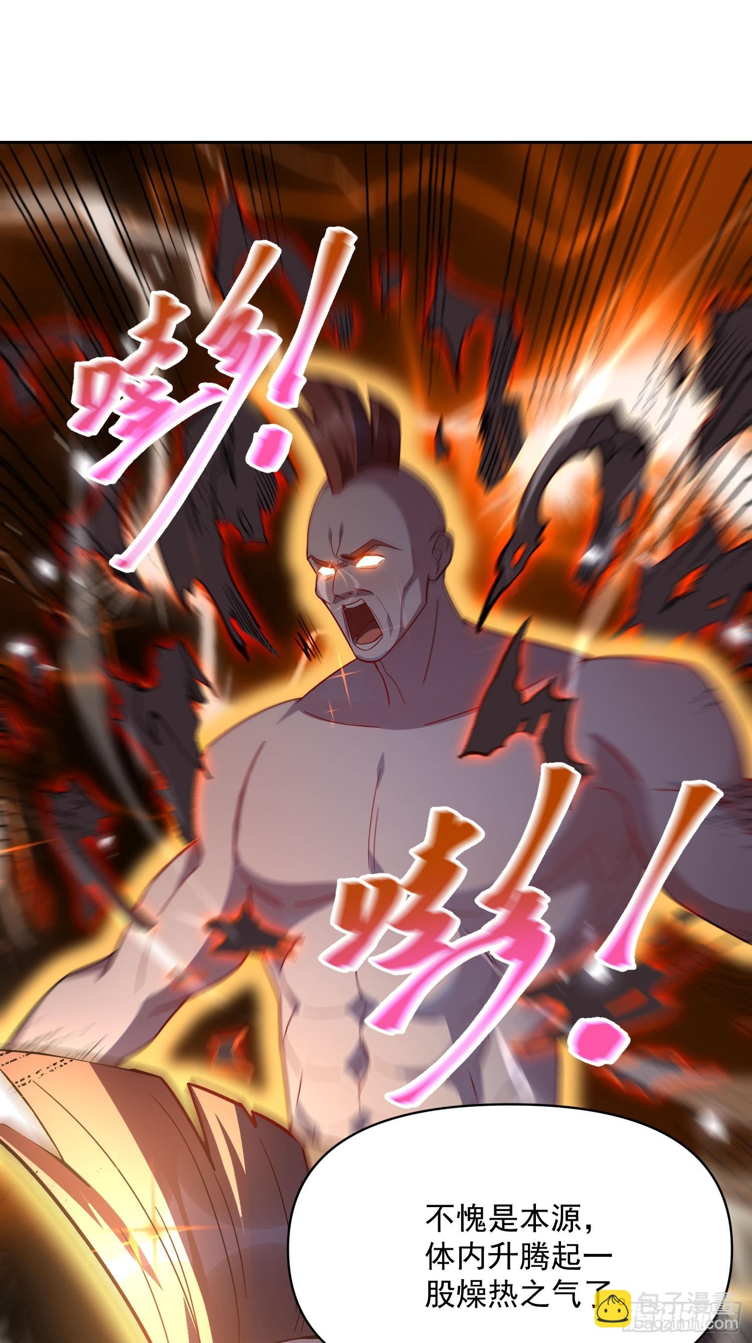 584话(1/2)-第586话