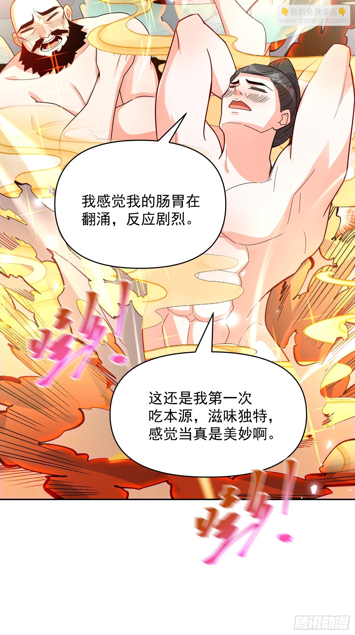 584话(1/2)-第586话