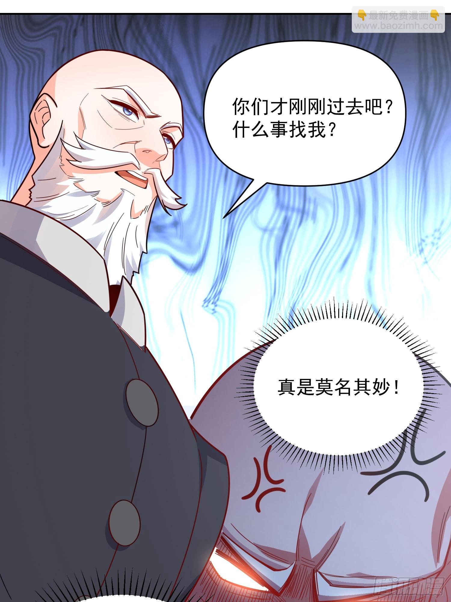 584话(1/2)-第586话