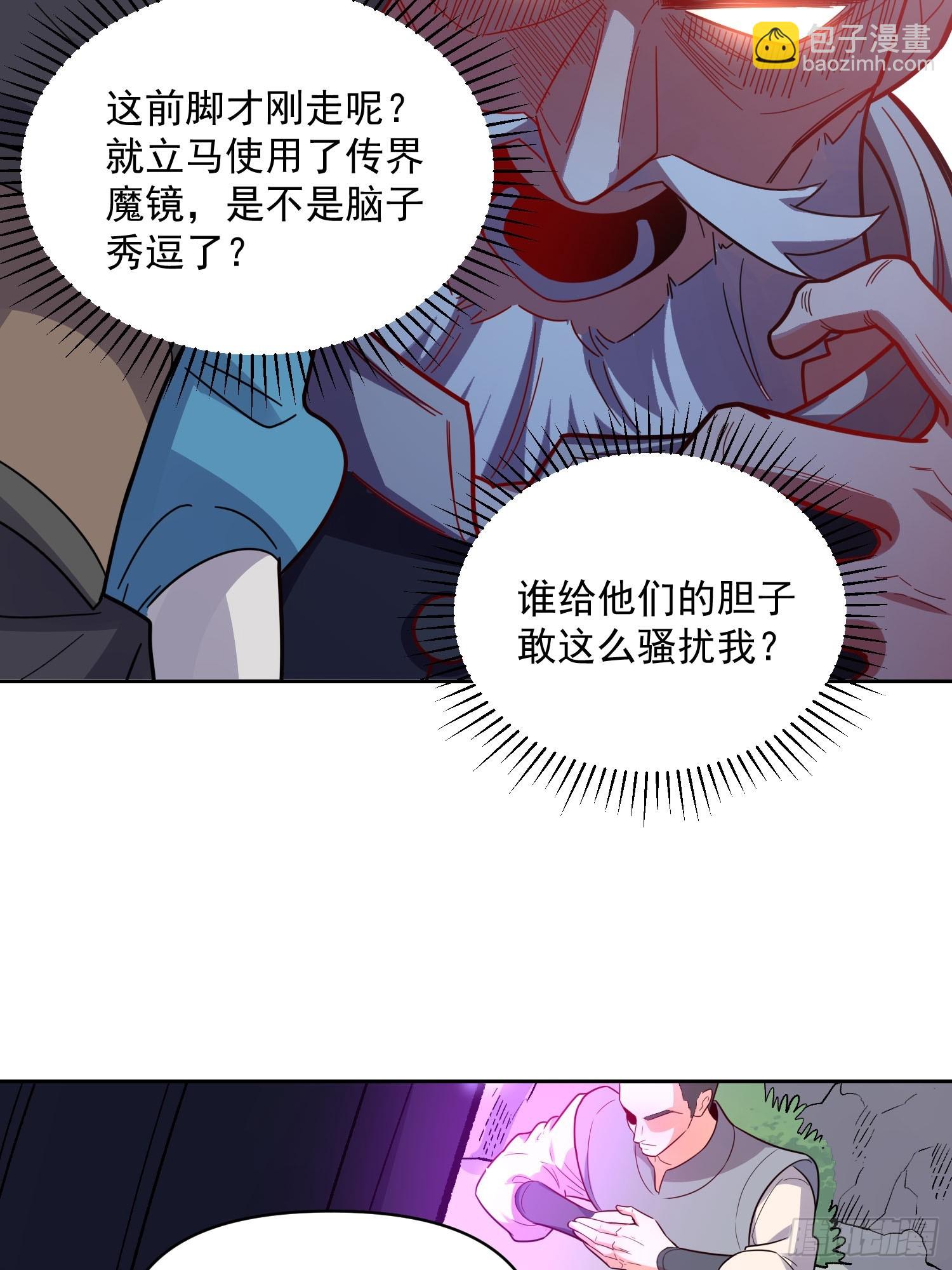 584话(1/2)-第586话