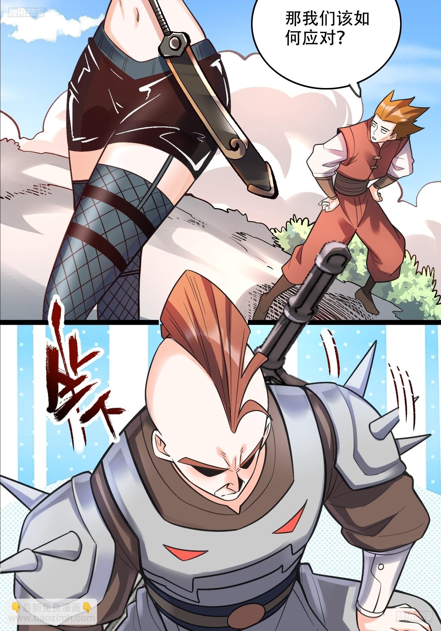 584话(1/2)-第586话