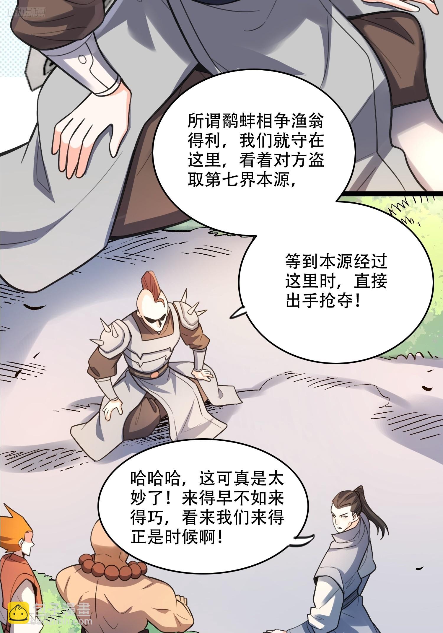 584话(1/2)-第586话