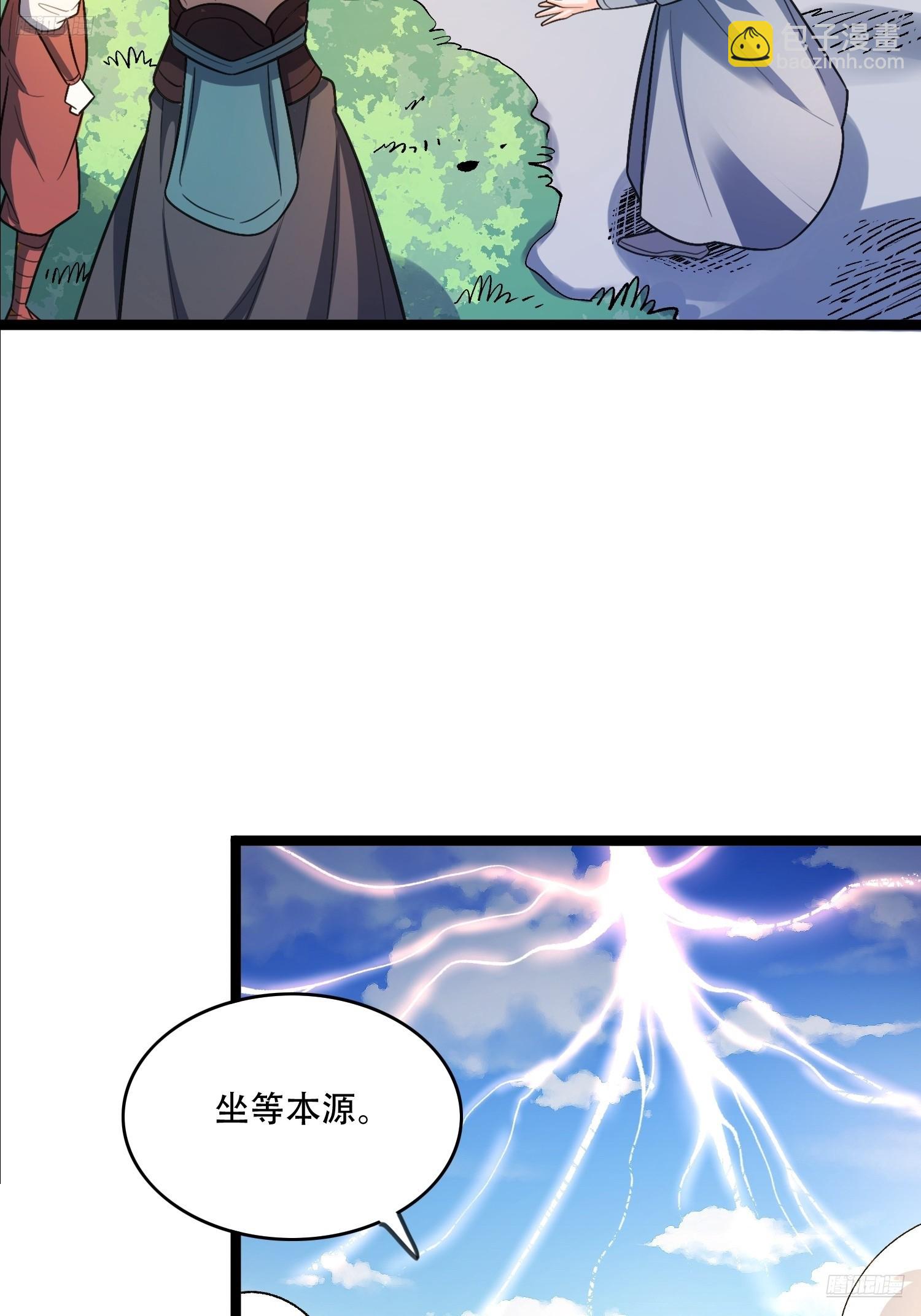 584话(1/2)-第586话