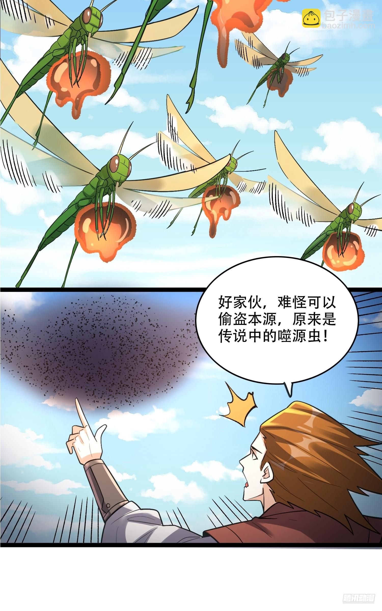 584话(1/2)-第586话