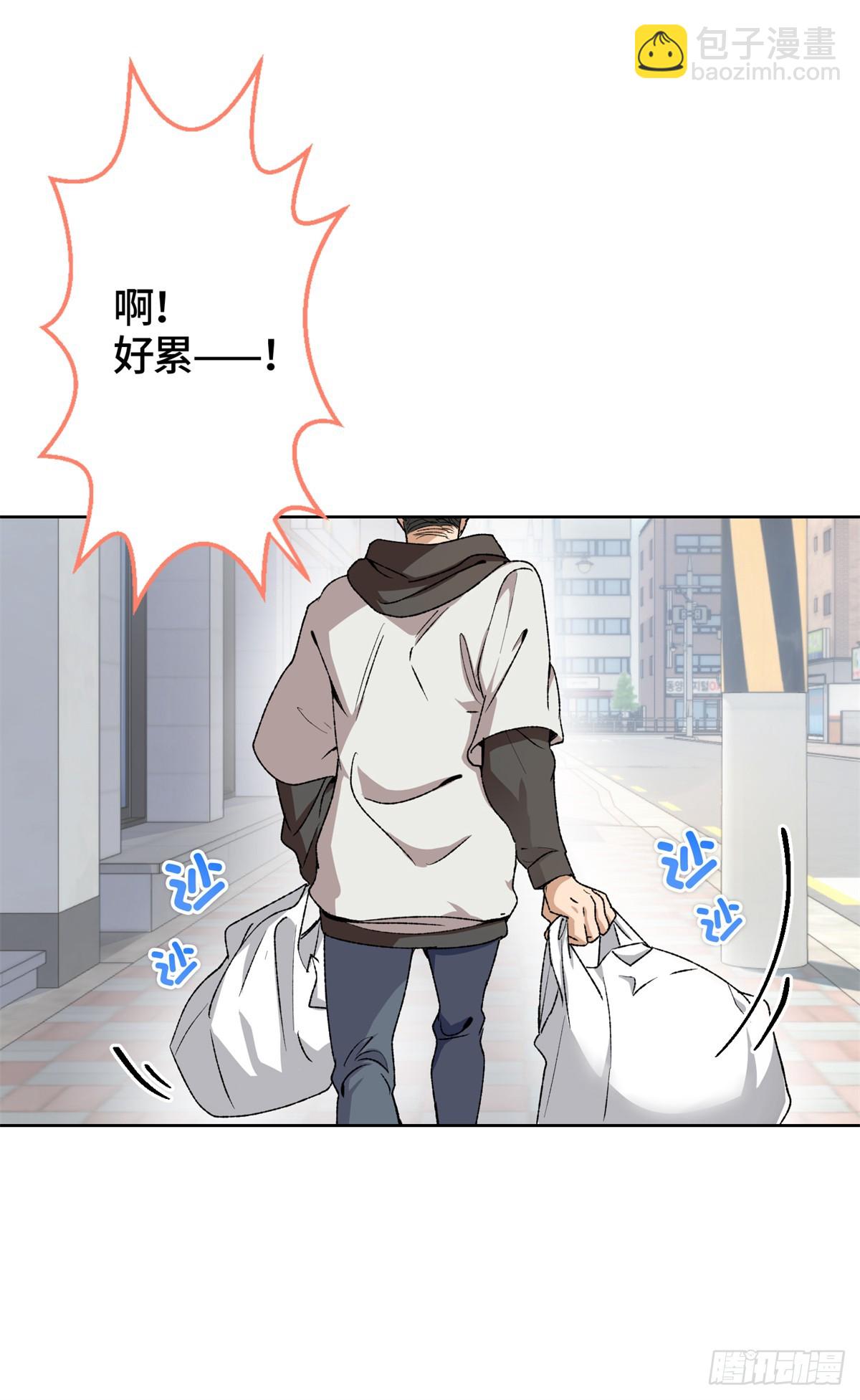 原來我是妖二代 - 004 我喜歡這個時代 - 3