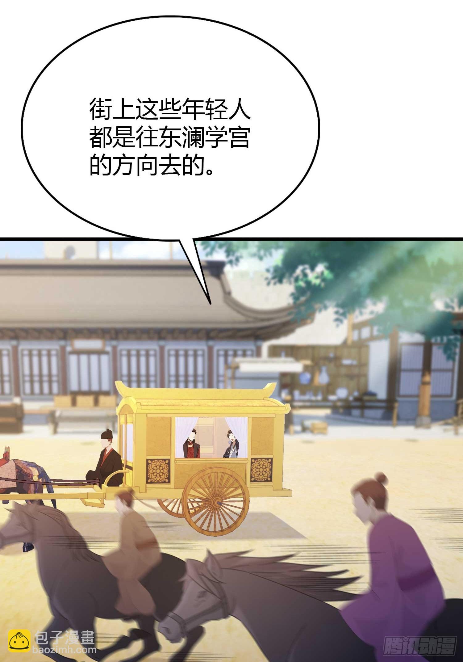 第170话 我说话难听我来讲？20