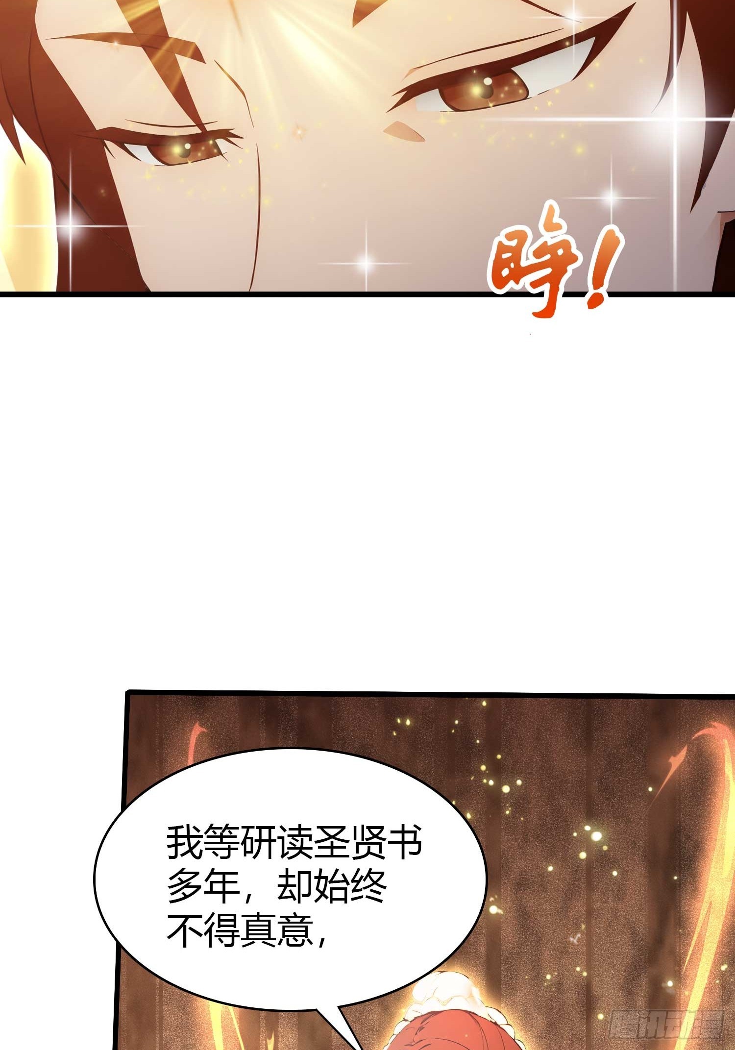 第176话 天上内谁又爆装备？14