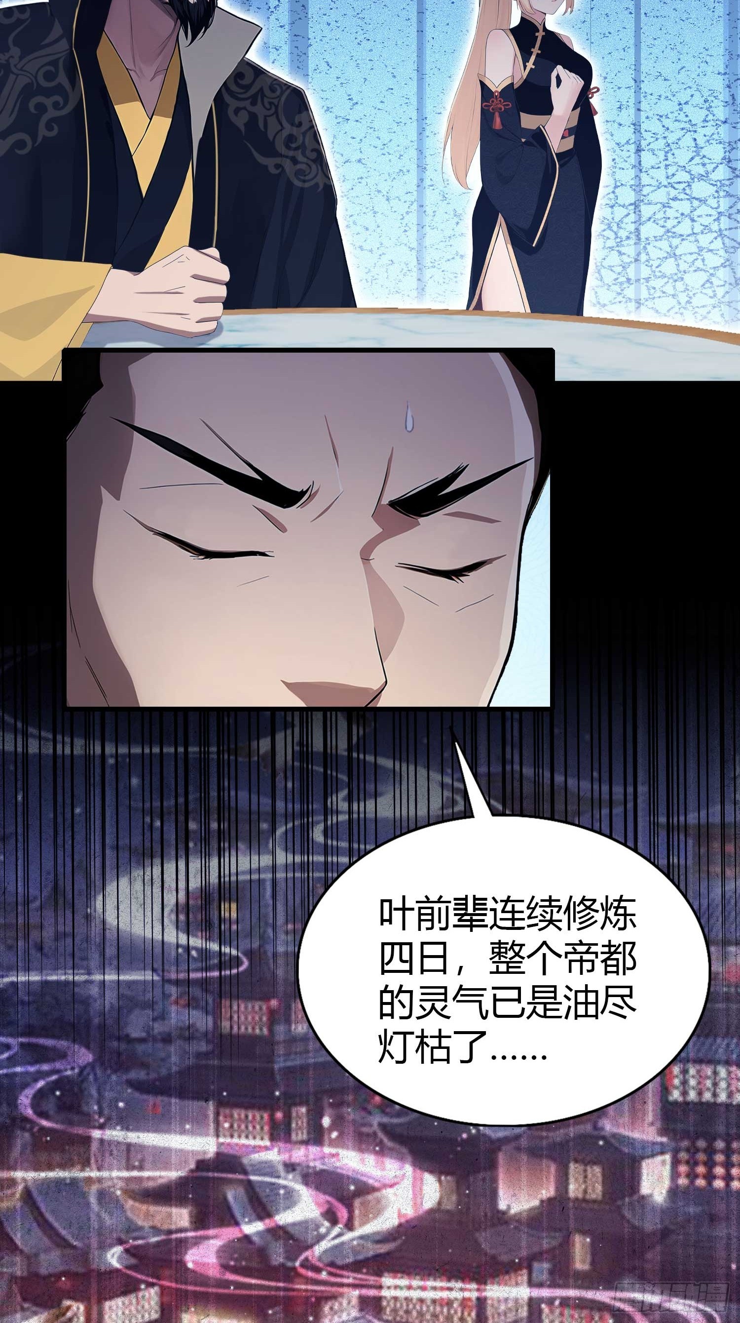 第182话  好啊，那我走？19