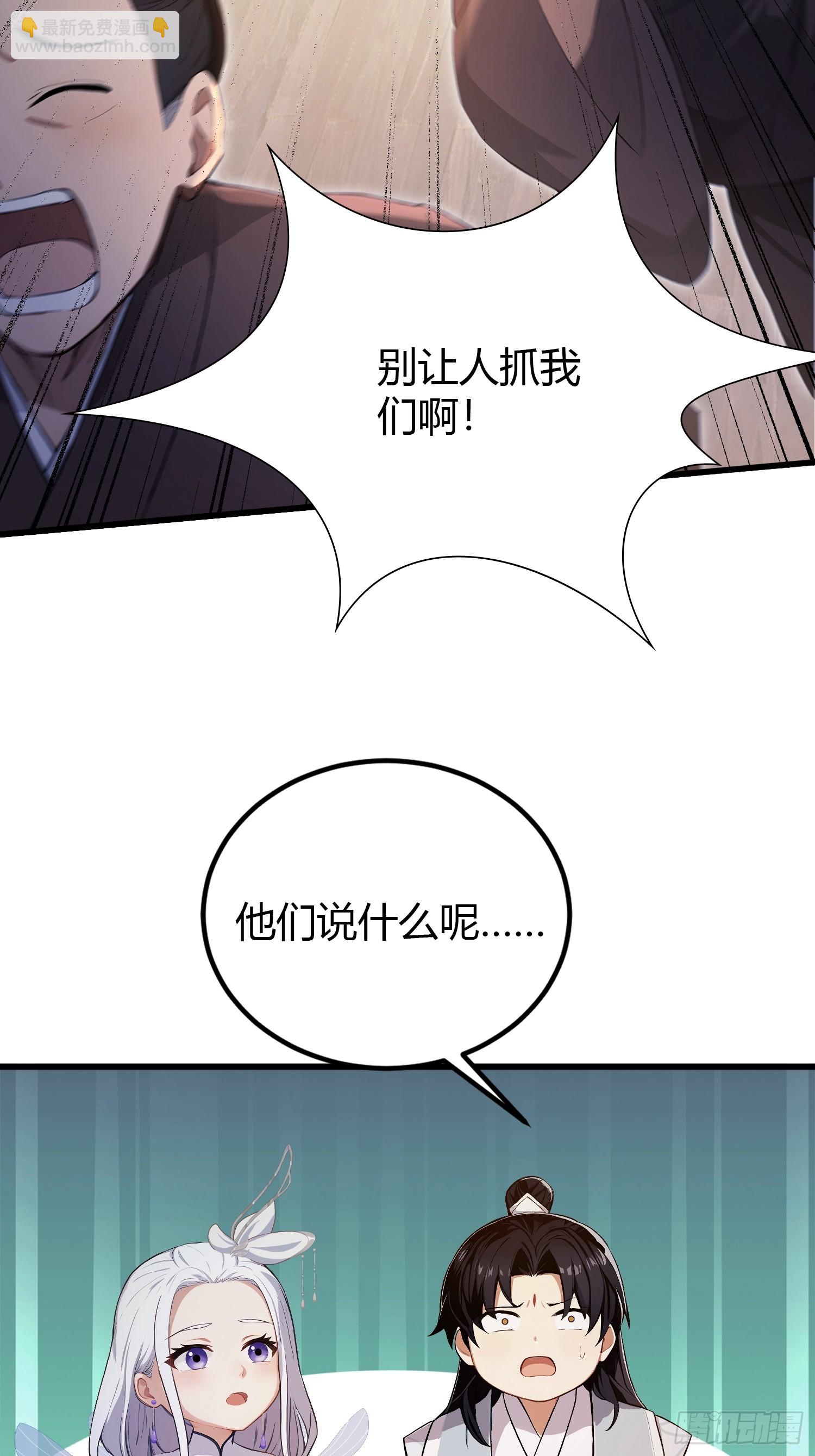 第196话 让清雪做那种事？22